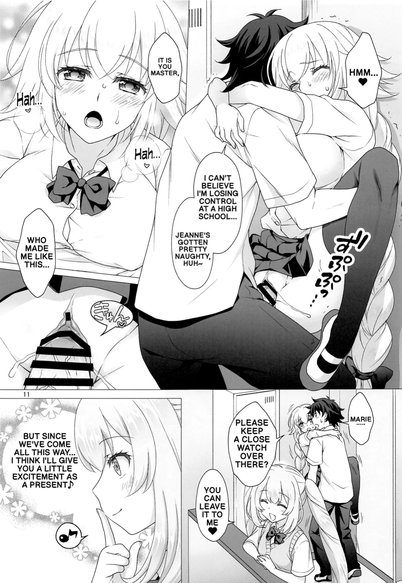 [Marimo-ya (Mori Marimo)] CHALDEA GIRLS COLLECTION Jeanne & Marie Seifuku H Shimakuru Hon | CHALDEA GIRLS COLLECTION Jeanne & Marie High School Uniform Sex-filled Book (Fate/Grand Order) [English]