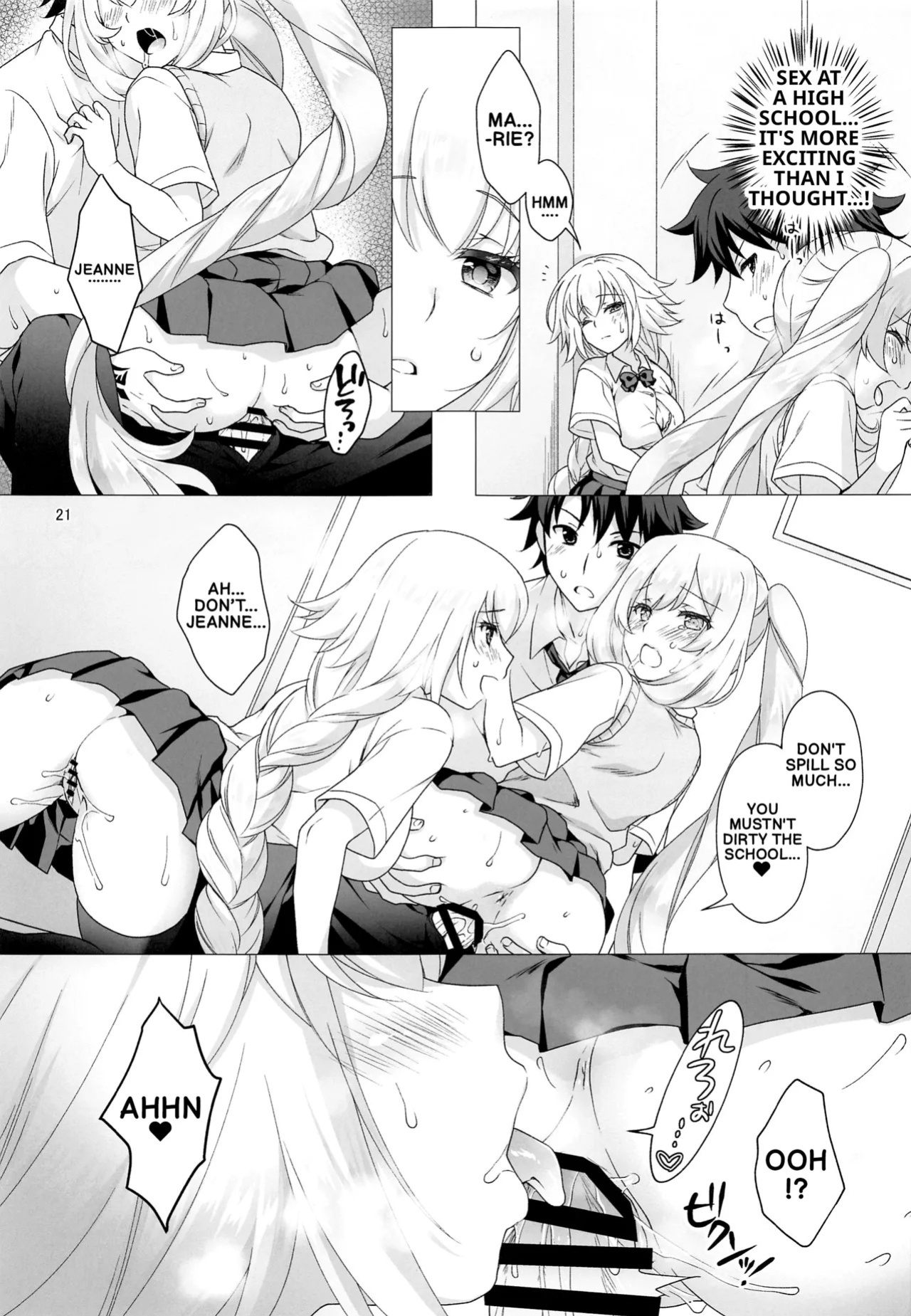 [Marimo-ya (Mori Marimo)] CHALDEA GIRLS COLLECTION Jeanne & Marie Seifuku H Shimakuru Hon | CHALDEA GIRLS COLLECTION Jeanne & Marie High School Uniform Sex-filled Book (Fate/Grand Order) [English]