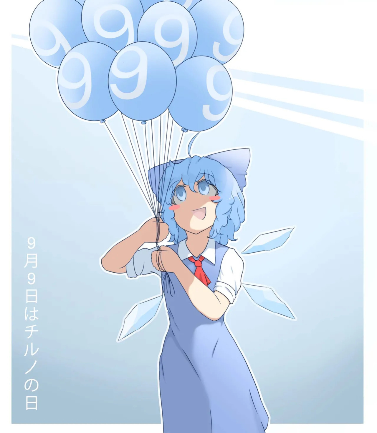 [Pixiv] Mata (33177154)