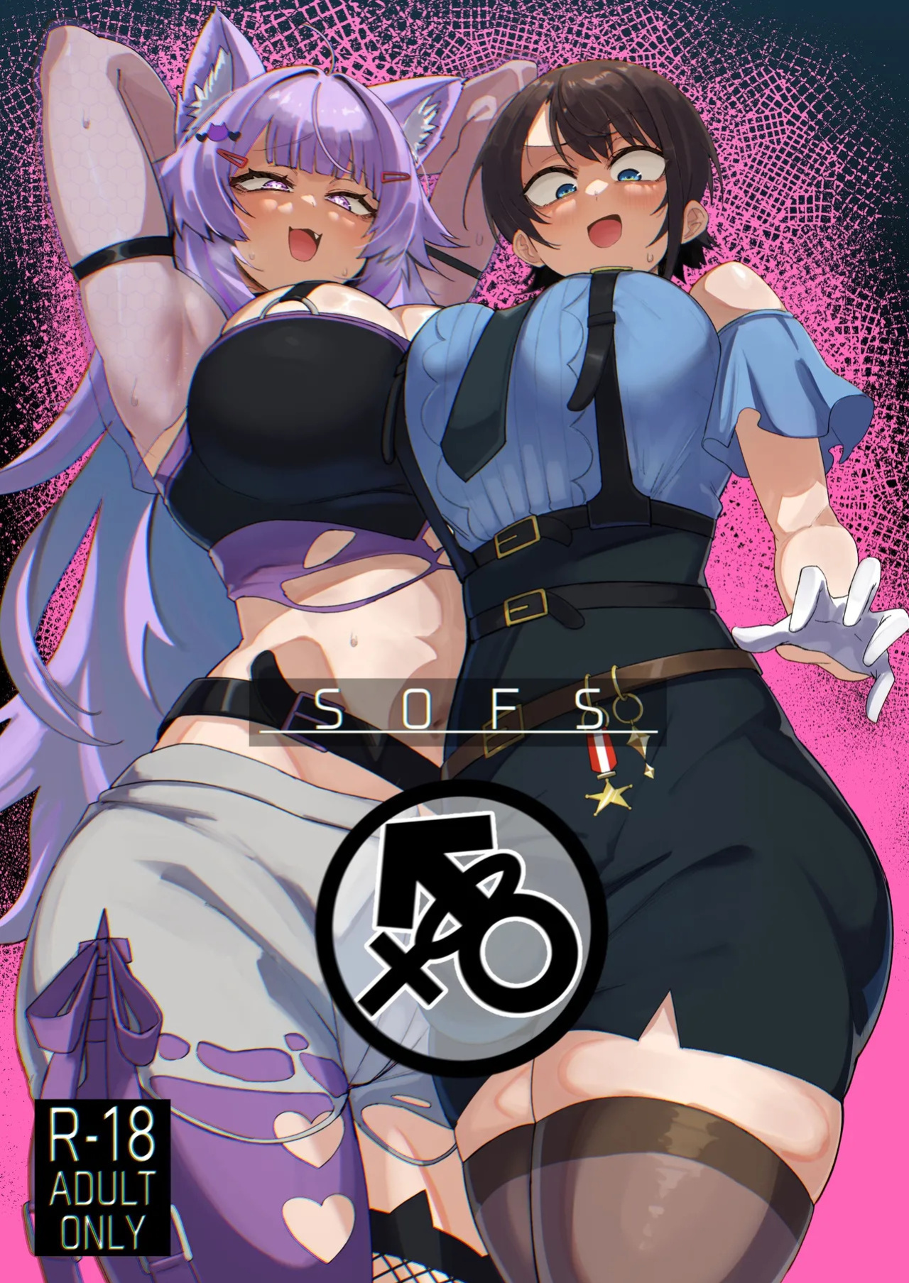 [UU-ZONE (NUEZOU)] SOFS (Oozora Subaru, Nekomata Okayu) [Digital] [English] [Aishi21]