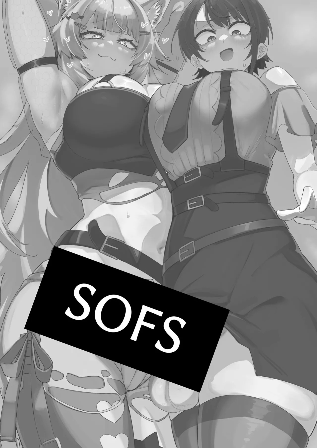 [UU-ZONE (NUEZOU)] SOFS (Oozora Subaru, Nekomata Okayu) [Digital] [English] [Aishi21]