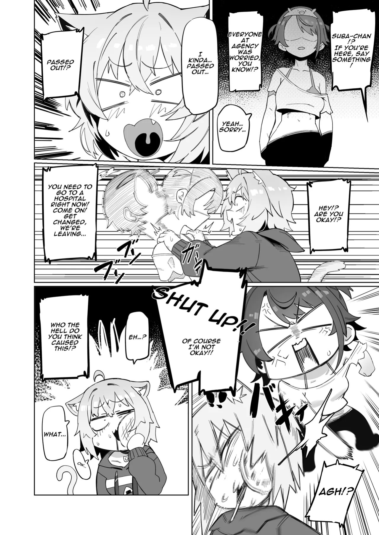 [UU-ZONE (NUEZOU)] SOFS (Oozora Subaru, Nekomata Okayu) [Digital] [English] [Aishi21]