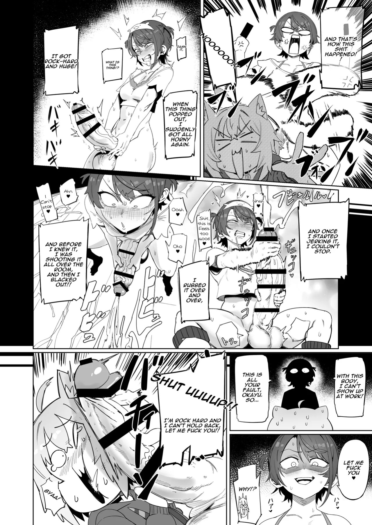 [UU-ZONE (NUEZOU)] SOFS (Oozora Subaru, Nekomata Okayu) [Digital] [English] [Aishi21]