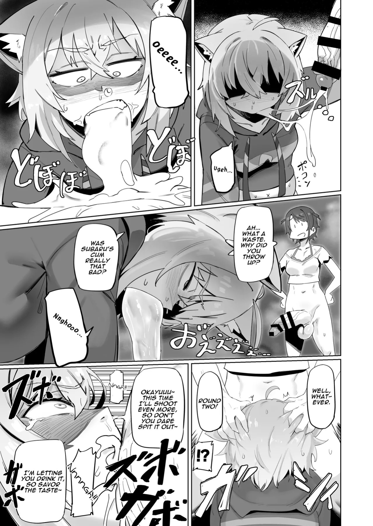[UU-ZONE (NUEZOU)] SOFS (Oozora Subaru, Nekomata Okayu) [Digital] [English] [Aishi21]