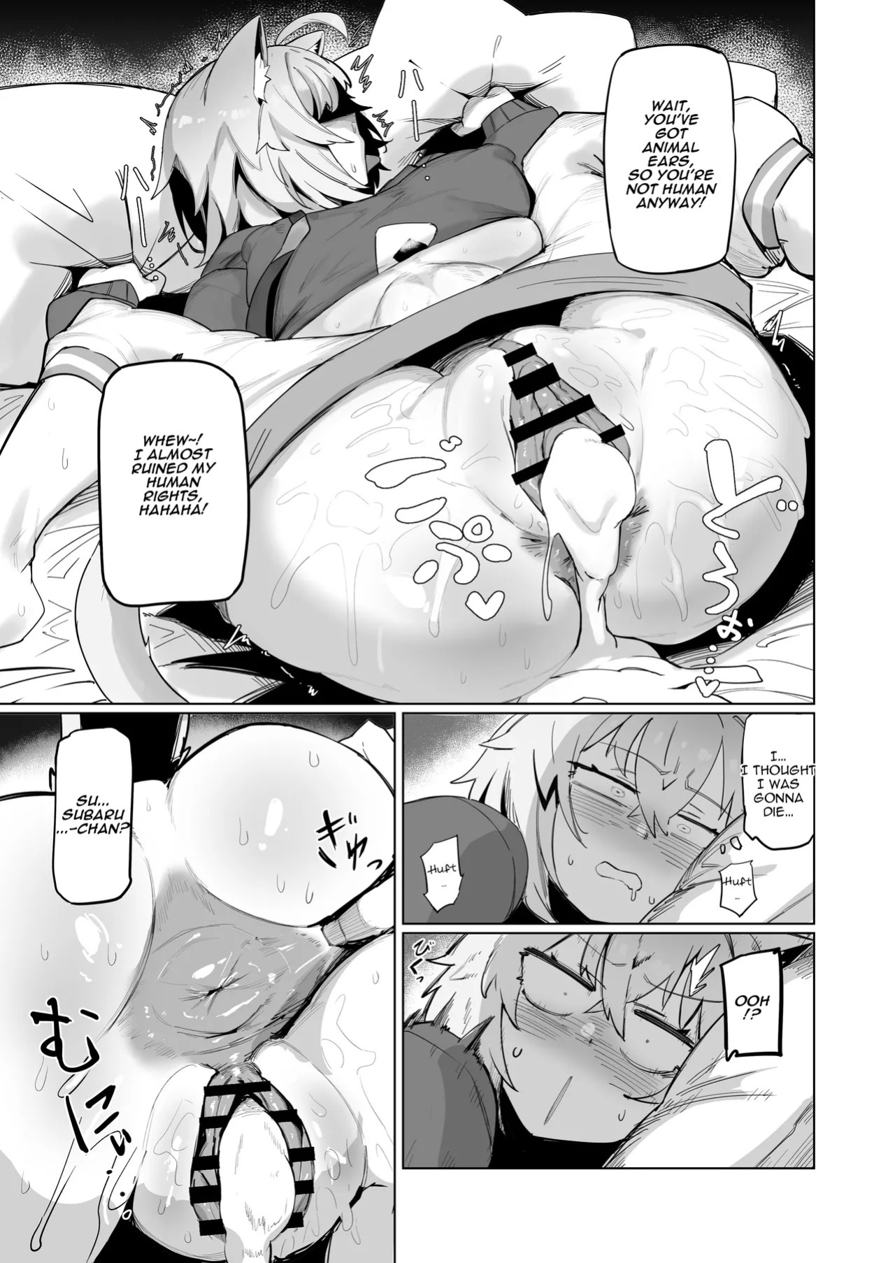 [UU-ZONE (NUEZOU)] SOFS (Oozora Subaru, Nekomata Okayu) [Digital] [English] [Aishi21]