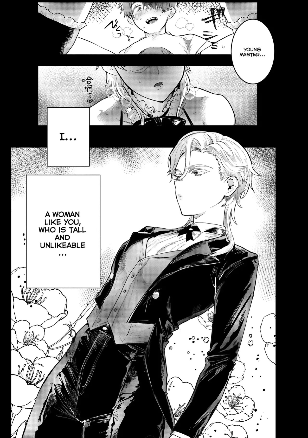 [Nikubou Maranoshin] Personal ♀ Butler (MTL)
