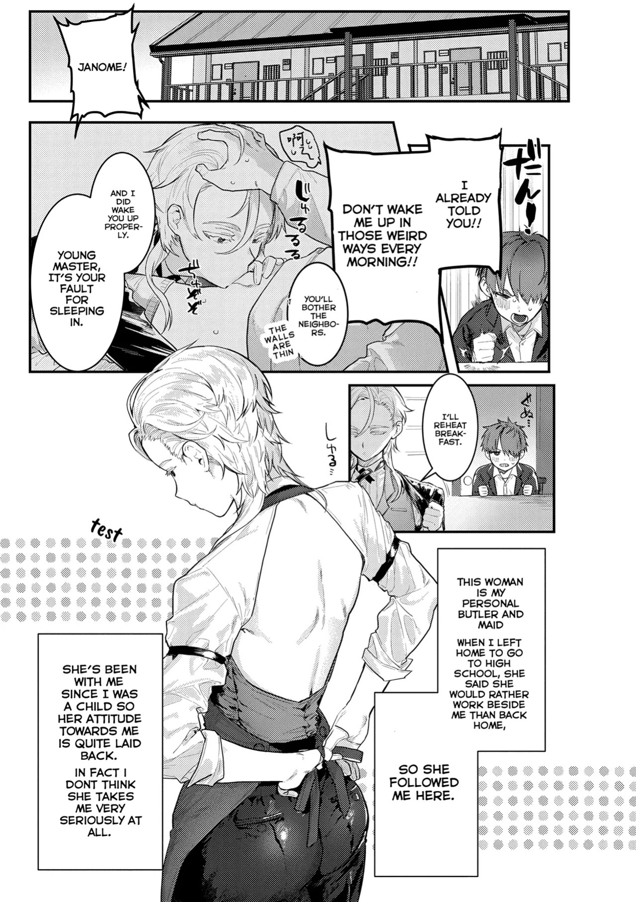 [Nikubou Maranoshin] Personal ♀ Butler (MTL)