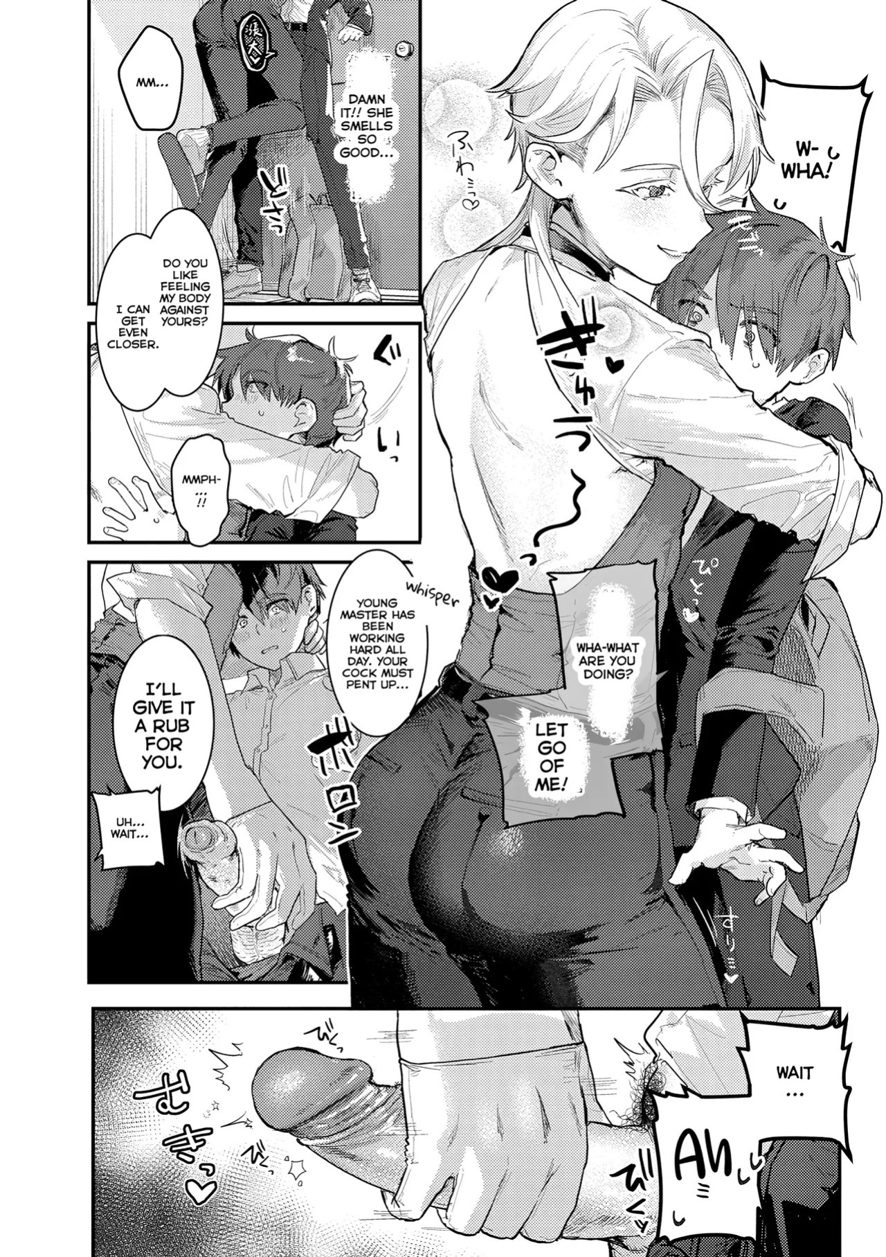 [Nikubou Maranoshin] Personal ♀ Butler (MTL)
