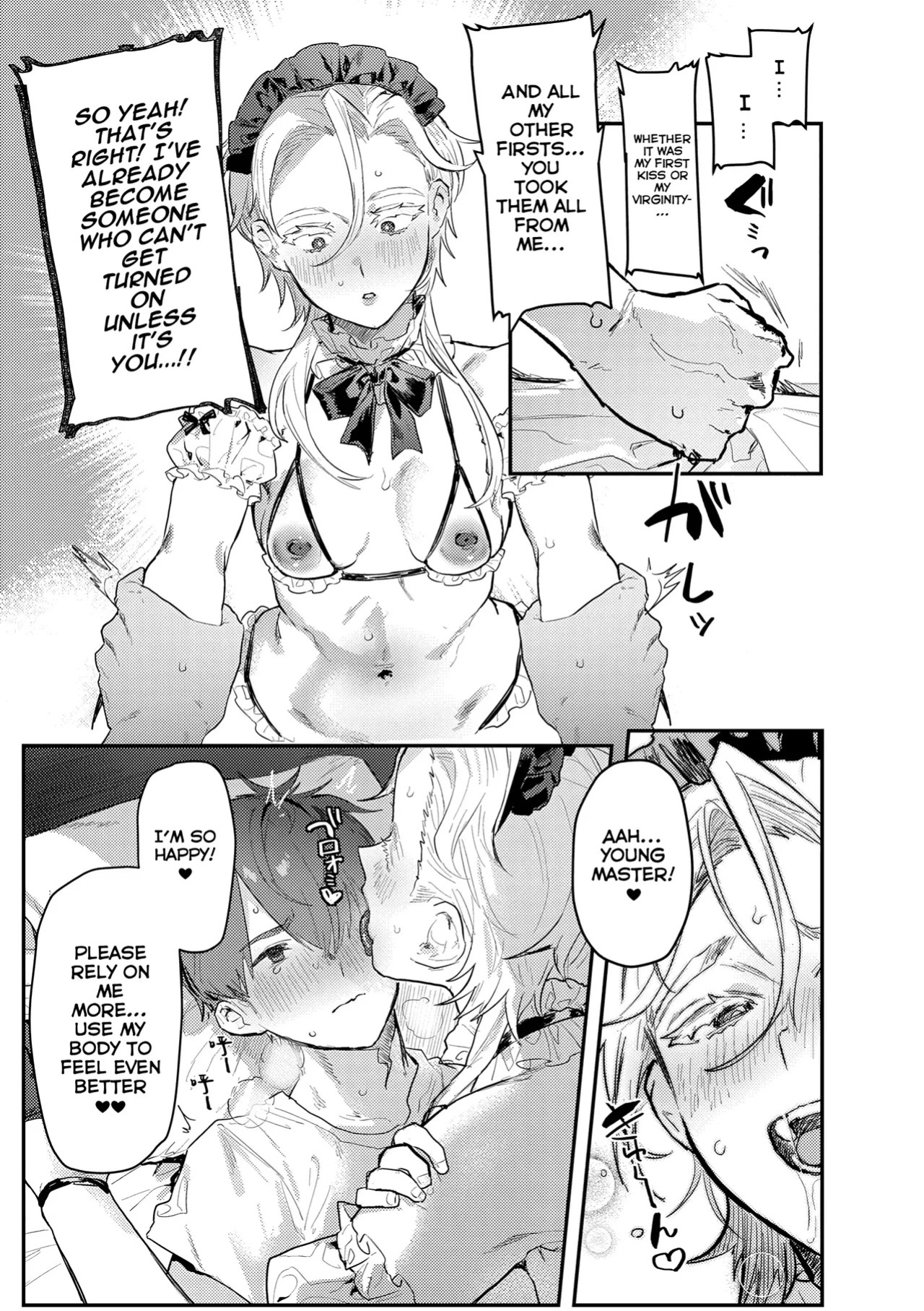 [Nikubou Maranoshin] Personal ♀ Butler (MTL)