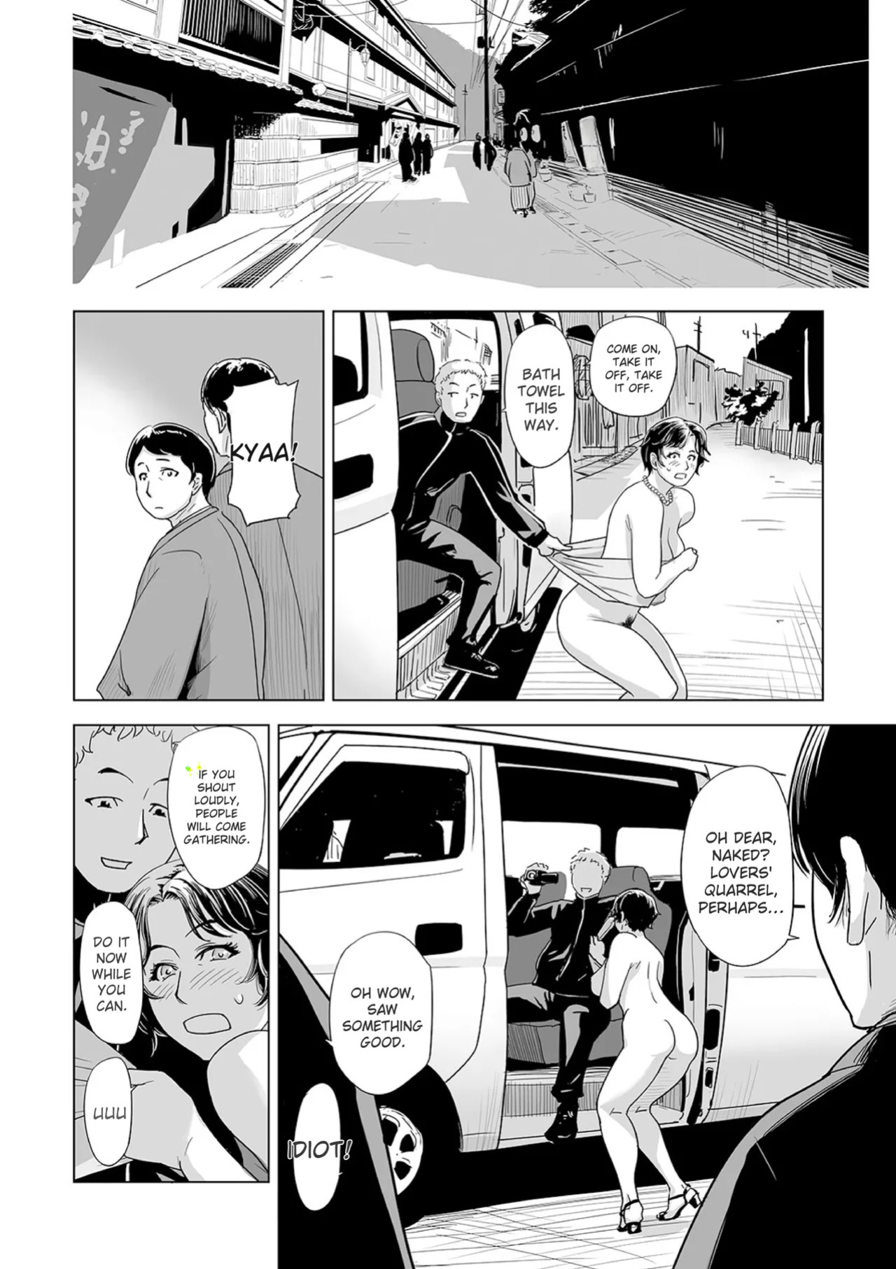 [Edo Shigezu] Netorare Pandemic (Web Comic Toutetsu Vol.59) (English)