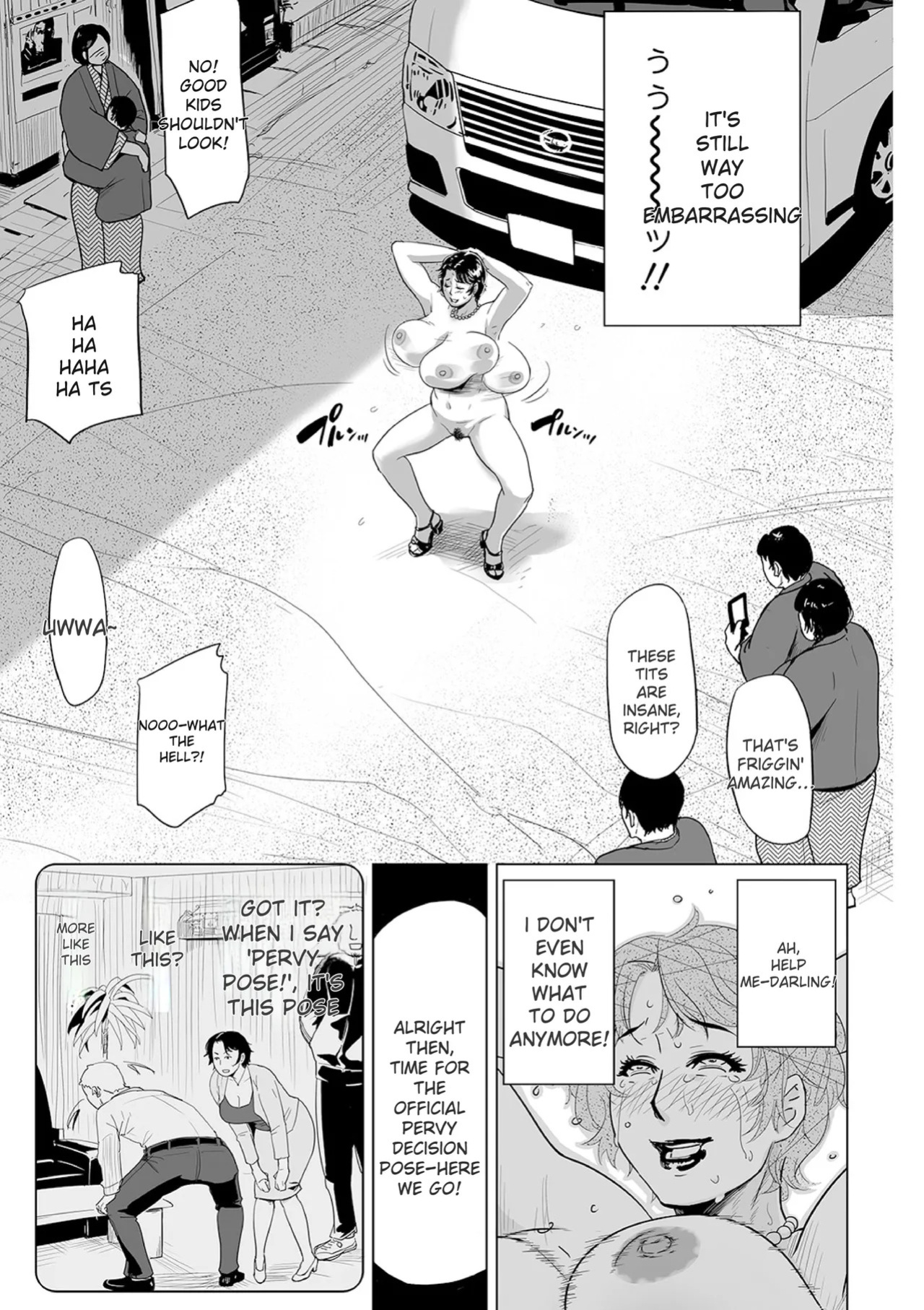 [Edo Shigezu] Netorare Pandemic (Web Comic Toutetsu Vol.59) (English)