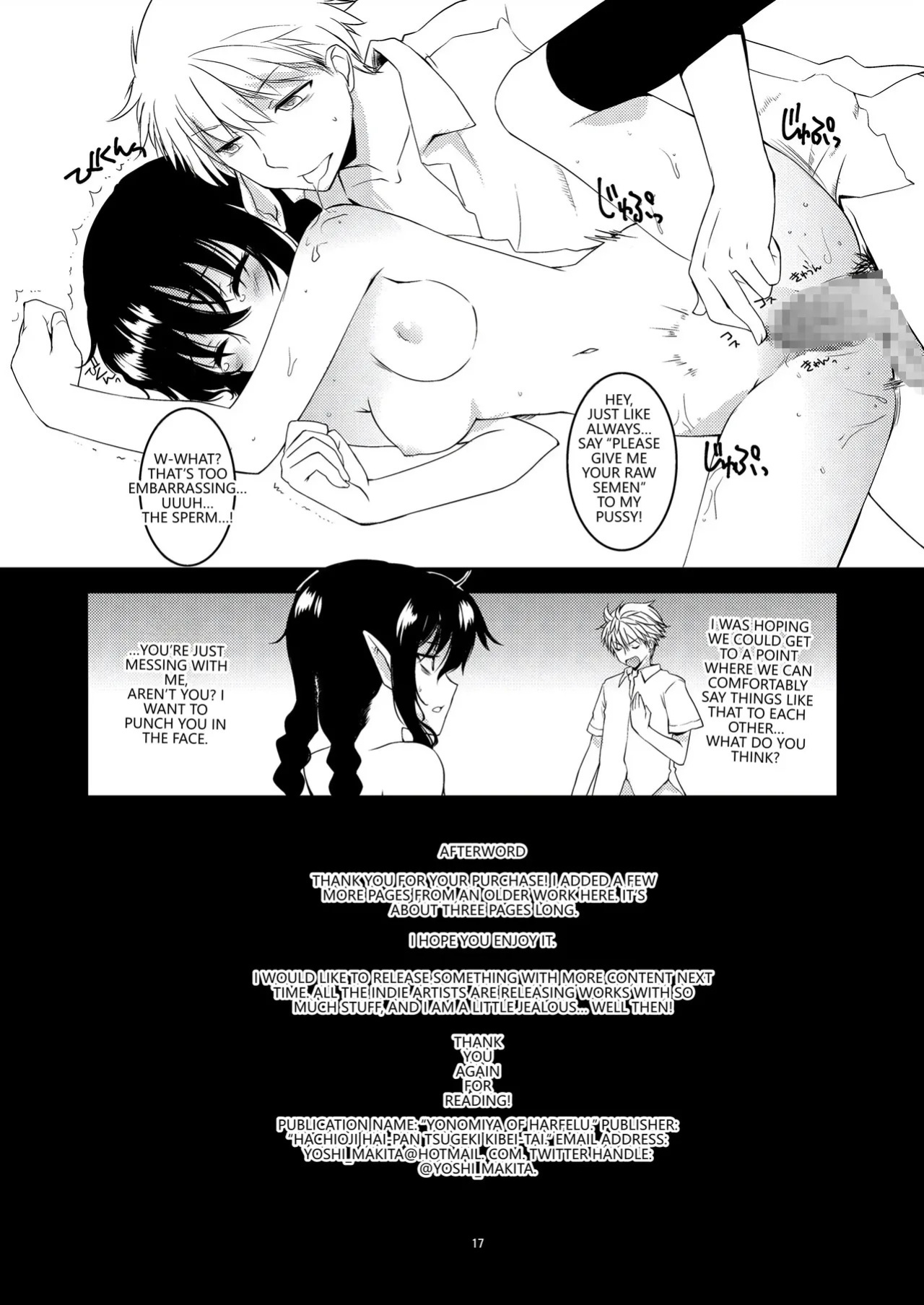 [Hachiouji Kaipan Totsugeki Kiheitai (Makita Yoshiharu)] Half-elf no Shinomiya-san. [English] [VGT13] [Digital]