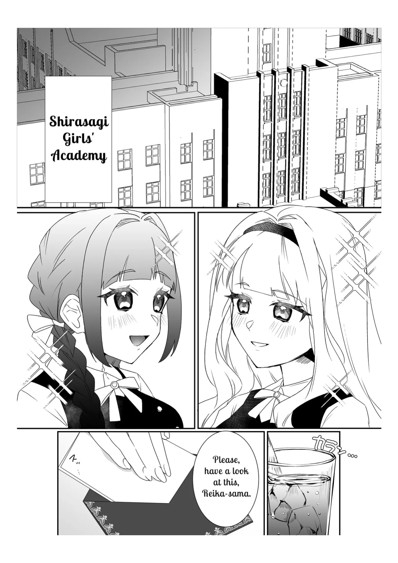 [P＆I (Sakasaki Shika)] Saimin Ojou-sama ~Yuri Couple wo Osou Otoko-tachi no Yokubou~ | Mindless Maidens ~A Lesbian Couple Assailed By Male Desire~ [English] [Cunny Garden]