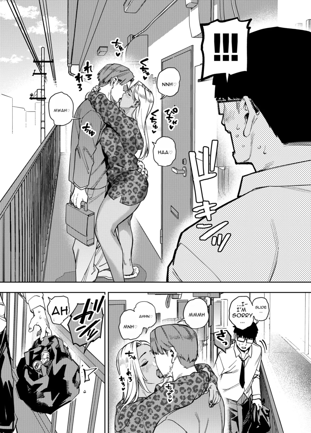[Ogon Shinshi Club (Kaniguruma)] Ore wa Shachiku de Rinjin Gal Hitozuma no Seiyoku Shori Gakari [English] [MTL]