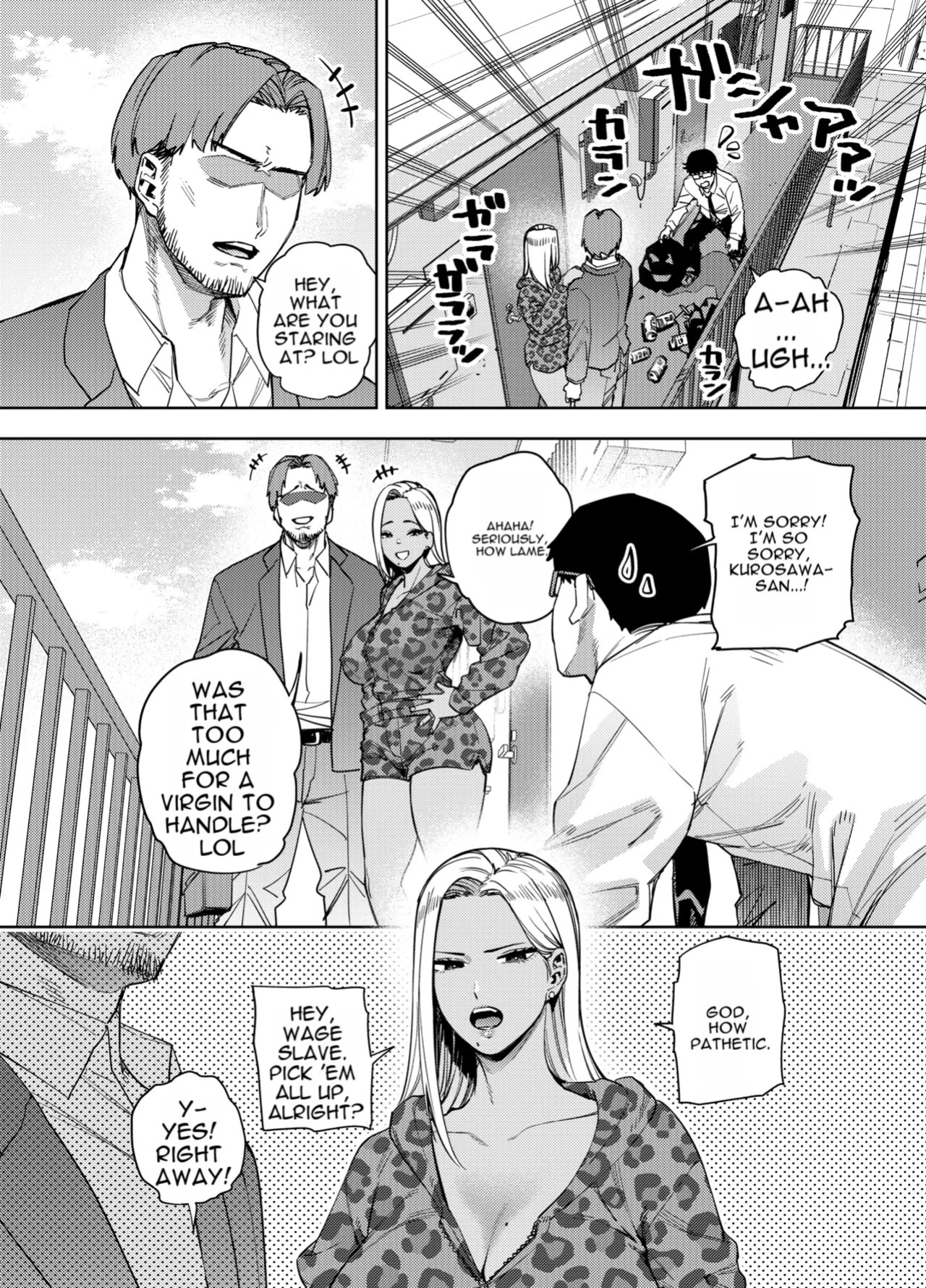 [Ogon Shinshi Club (Kaniguruma)] Ore wa Shachiku de Rinjin Gal Hitozuma no Seiyoku Shori Gakari [English] [MTL]