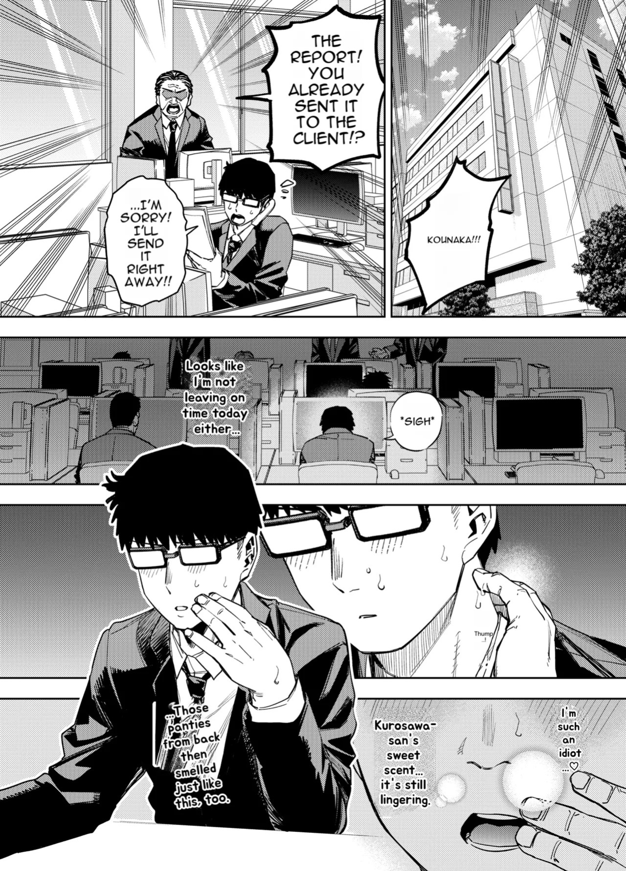[Ogon Shinshi Club (Kaniguruma)] Ore wa Shachiku de Rinjin Gal Hitozuma no Seiyoku Shori Gakari [English] [MTL]