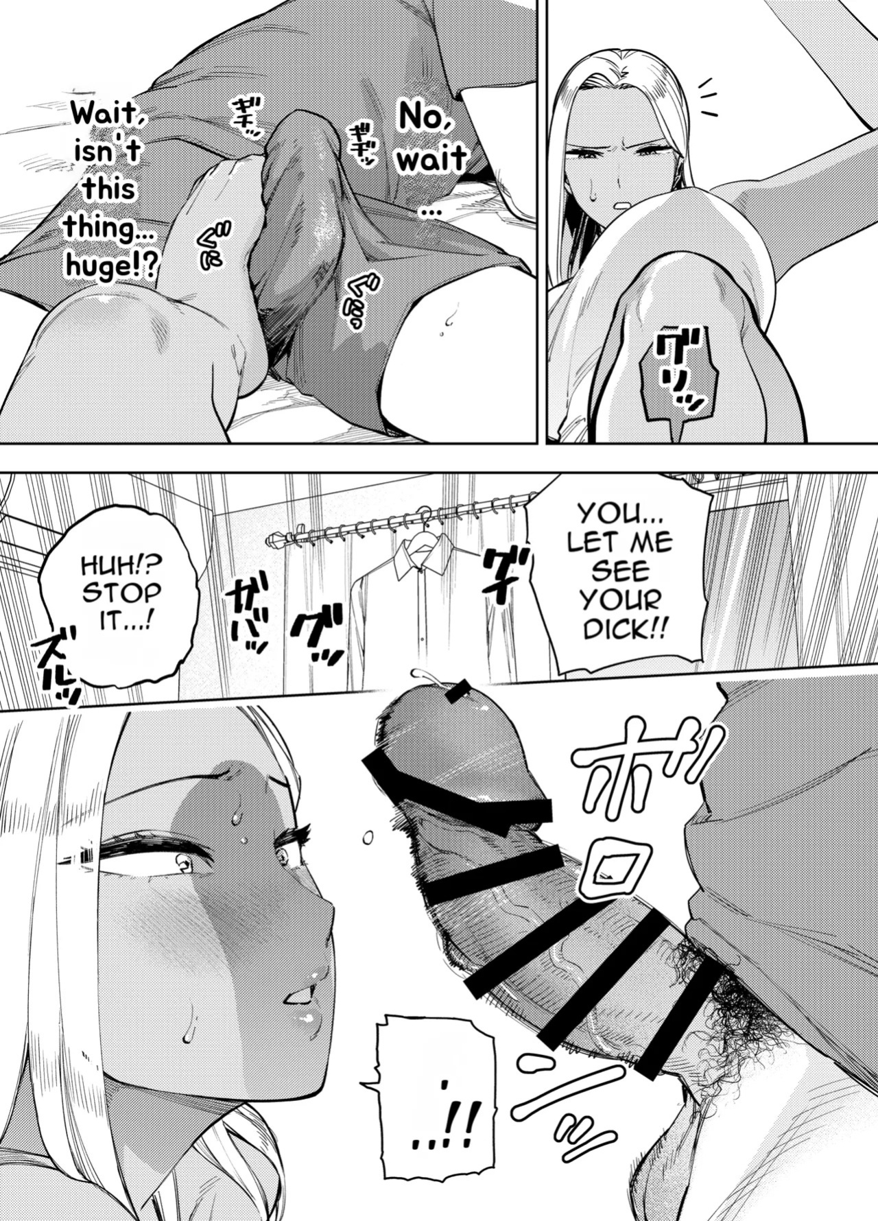 [Ogon Shinshi Club (Kaniguruma)] Ore wa Shachiku de Rinjin Gal Hitozuma no Seiyoku Shori Gakari [English] [MTL]