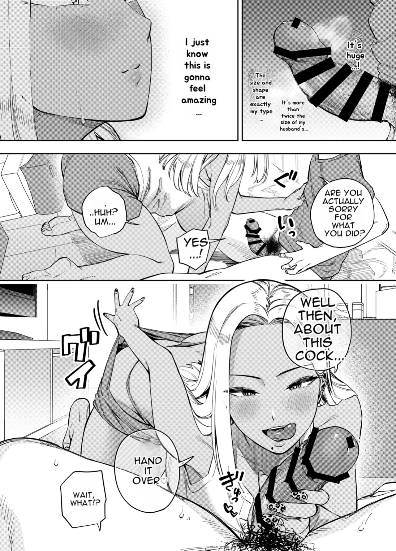 [Ogon Shinshi Club (Kaniguruma)] Ore wa Shachiku de Rinjin Gal Hitozuma no Seiyoku Shori Gakari [English] [MTL]