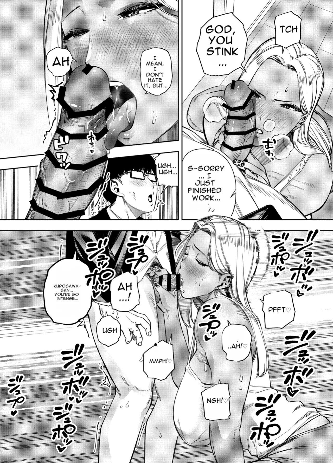 [Ogon Shinshi Club (Kaniguruma)] Ore wa Shachiku de Rinjin Gal Hitozuma no Seiyoku Shori Gakari [English] [MTL]