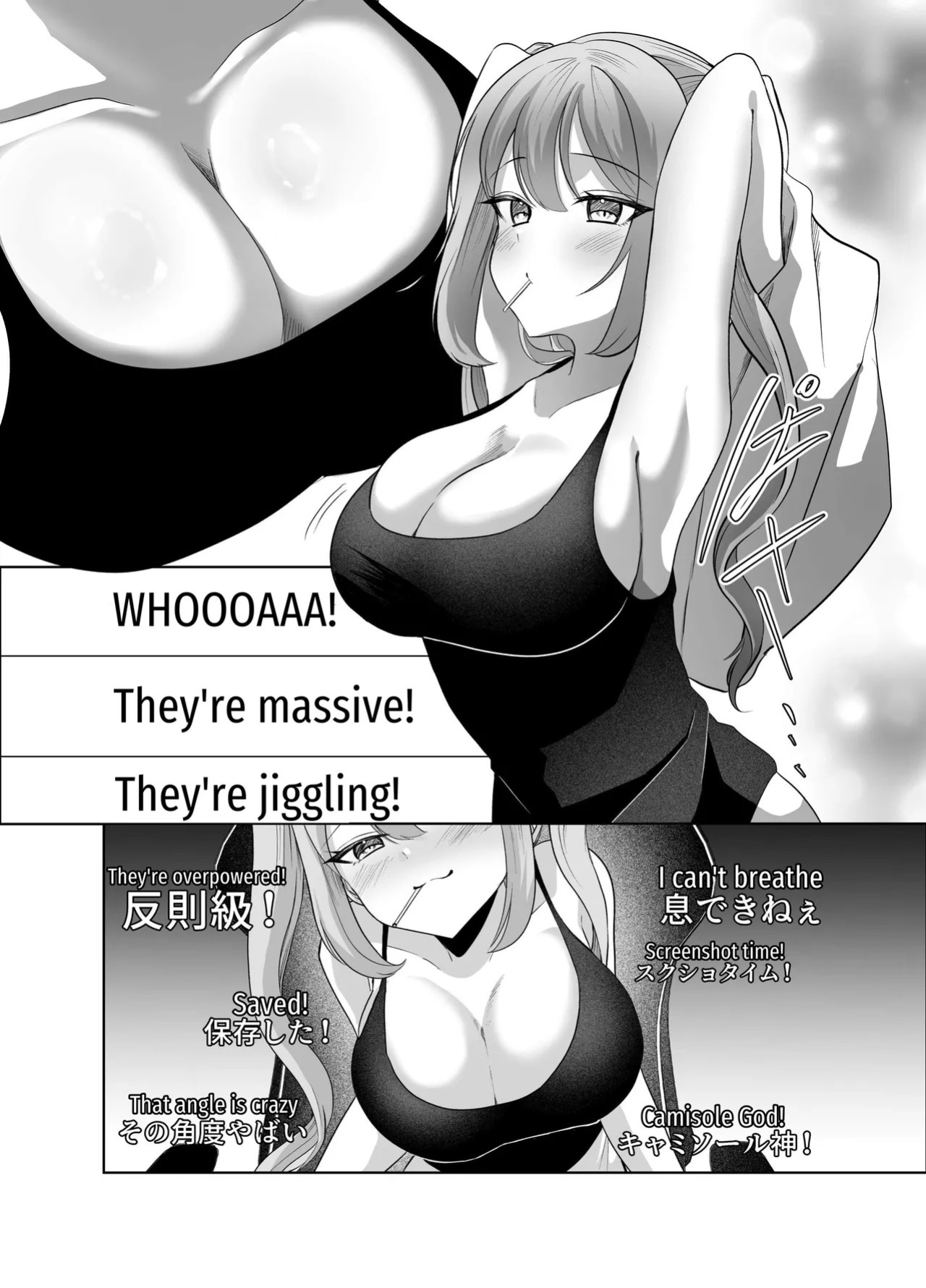 [P&I (Kuru Bushi)] Yowa Yowa Otaku-kun ga Nazuna no Oppai Mireru Wake Nai Jyan w | No Way Some Weakling Otaku Can Perv At Nazuna's Tits lol [English] [Cunny Garden]