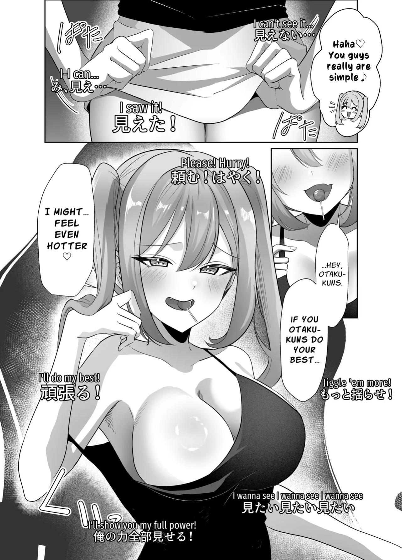 [P&I (Kuru Bushi)] Yowa Yowa Otaku-kun ga Nazuna no Oppai Mireru Wake Nai Jyan w | No Way Some Weakling Otaku Can Perv At Nazuna's Tits lol [English] [Cunny Garden]