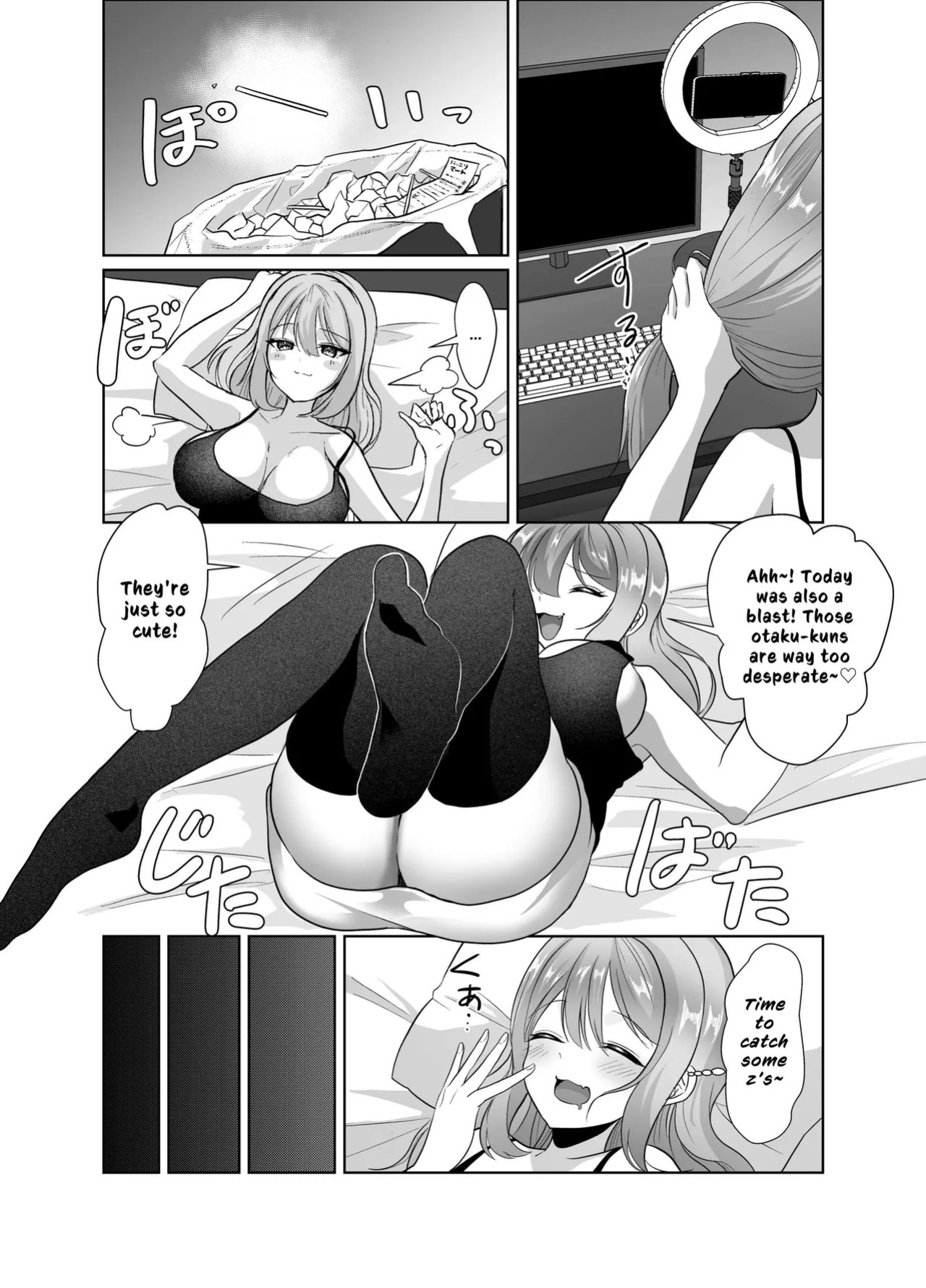[P&I (Kuru Bushi)] Yowa Yowa Otaku-kun ga Nazuna no Oppai Mireru Wake Nai Jyan w | No Way Some Weakling Otaku Can Perv At Nazuna's Tits lol [English] [Cunny Garden]