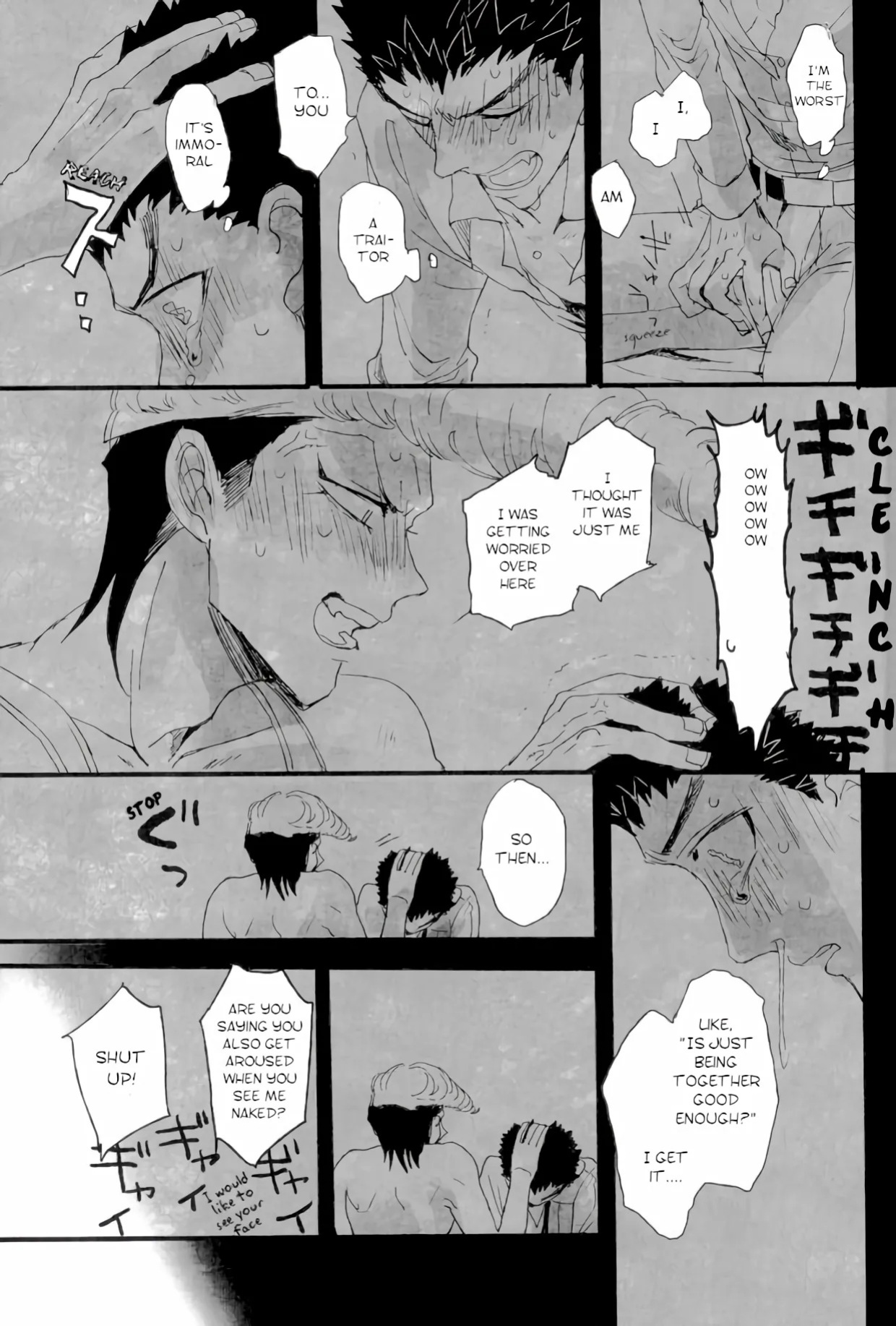 [Self feast (Ayumu)] Futari no Jikan – Danganronpa dj [Eng]