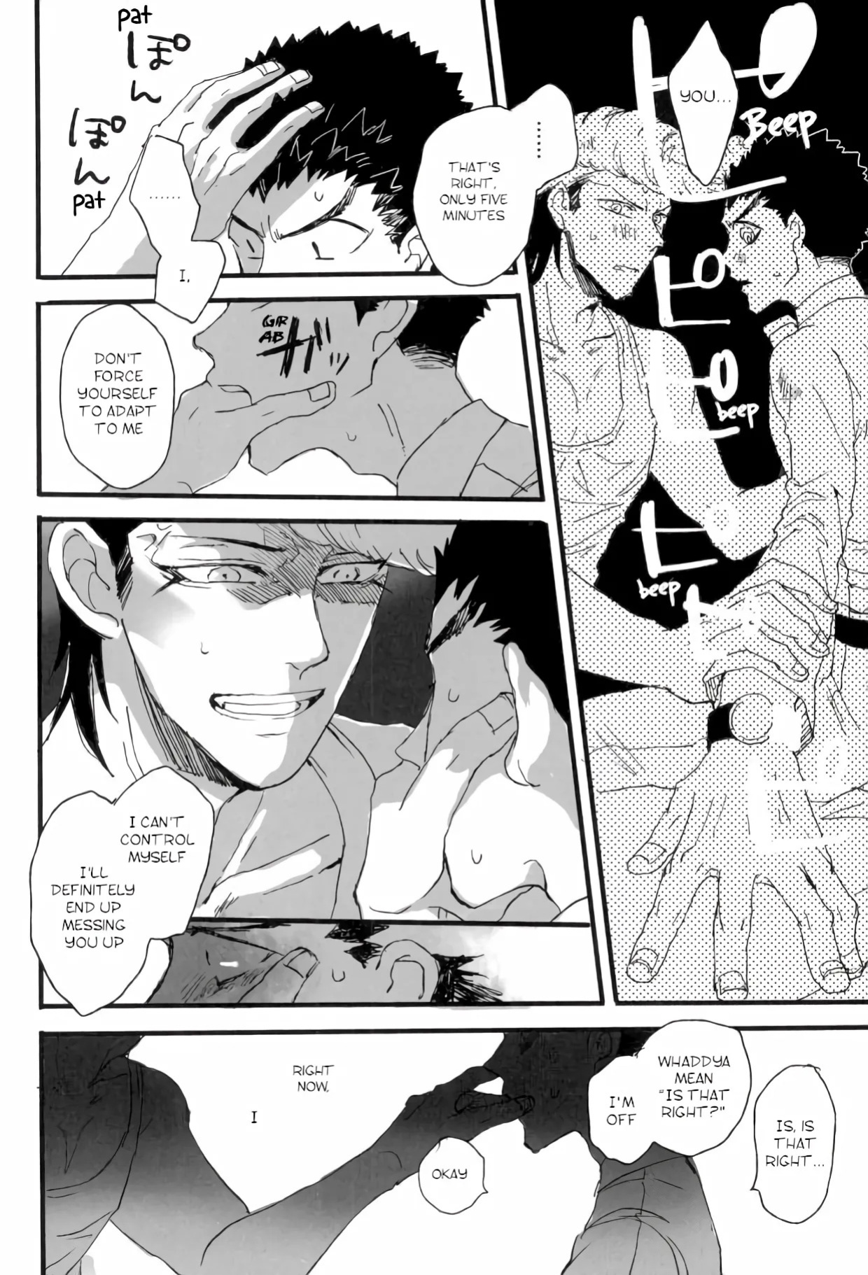 [Self feast (Ayumu)] Futari no Jikan – Danganronpa dj [Eng]