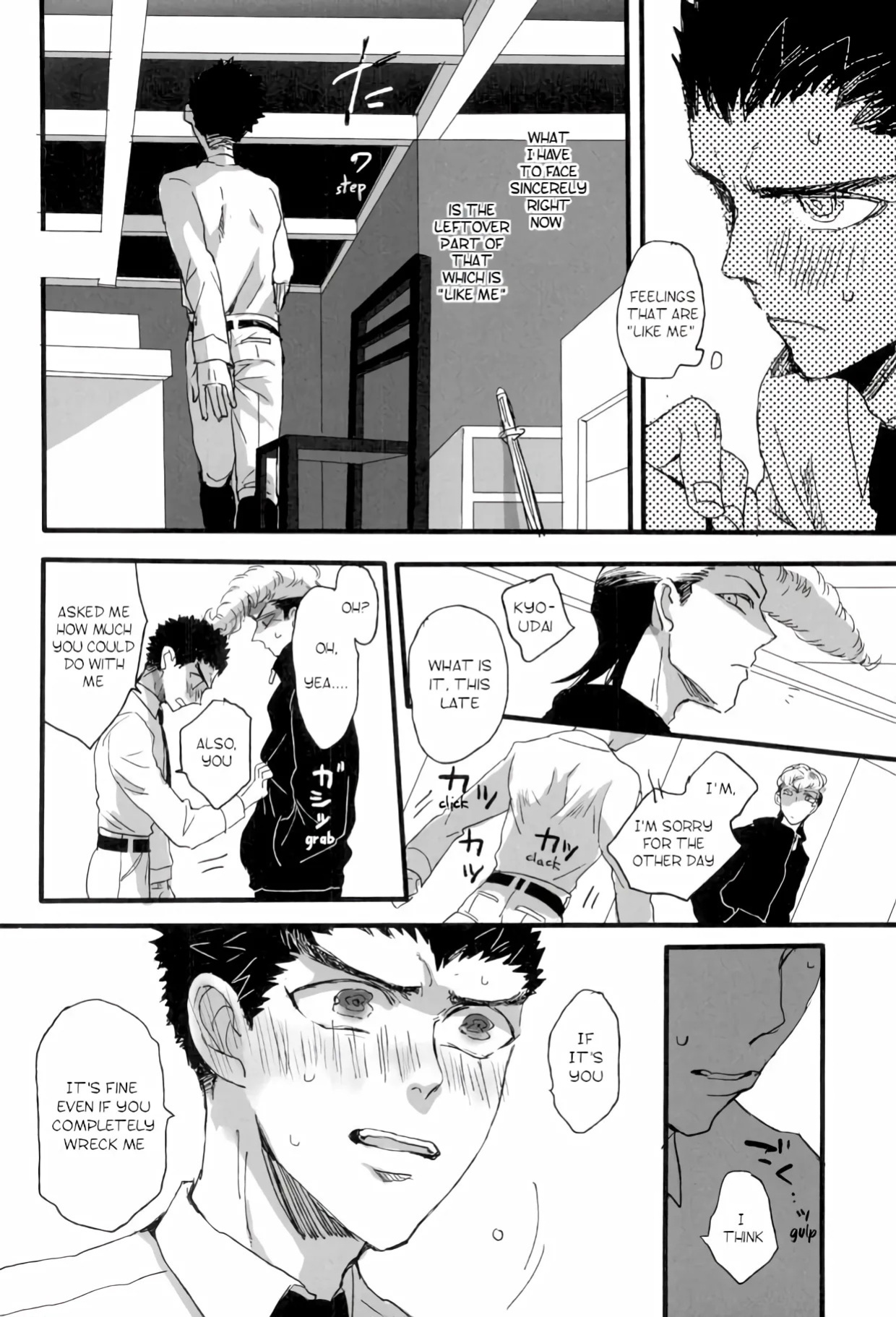 [Self feast (Ayumu)] Futari no Jikan – Danganronpa dj [Eng]