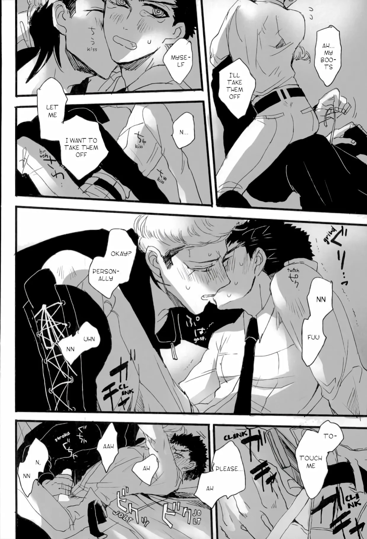 [Self feast (Ayumu)] Futari no Jikan – Danganronpa dj [Eng]