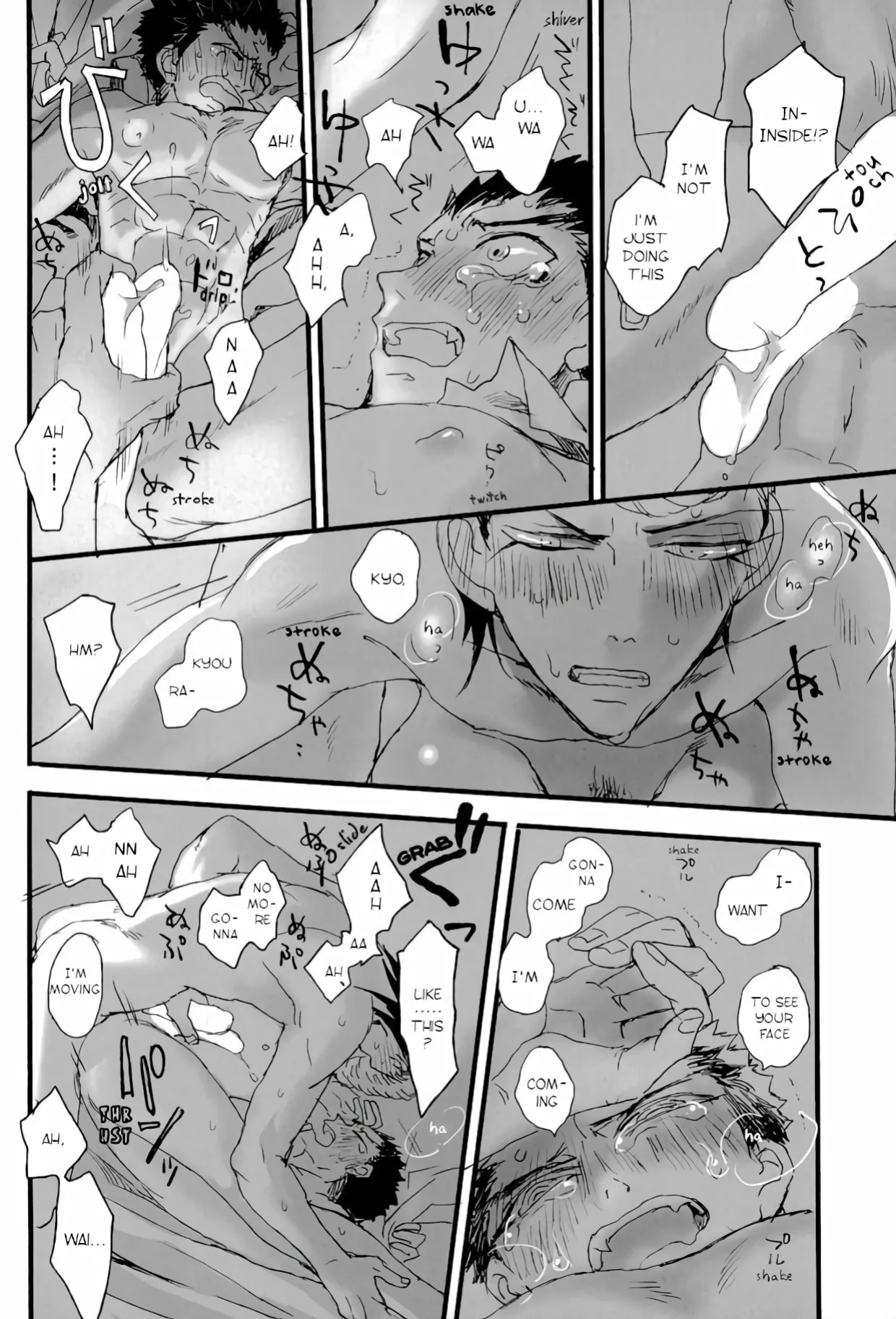 [Self feast (Ayumu)] Futari no Jikan – Danganronpa dj [Eng]