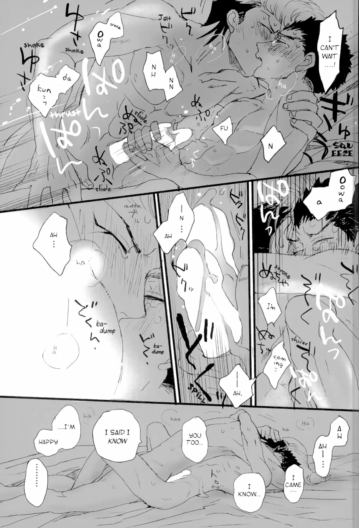 [Self feast (Ayumu)] Futari no Jikan – Danganronpa dj [Eng]