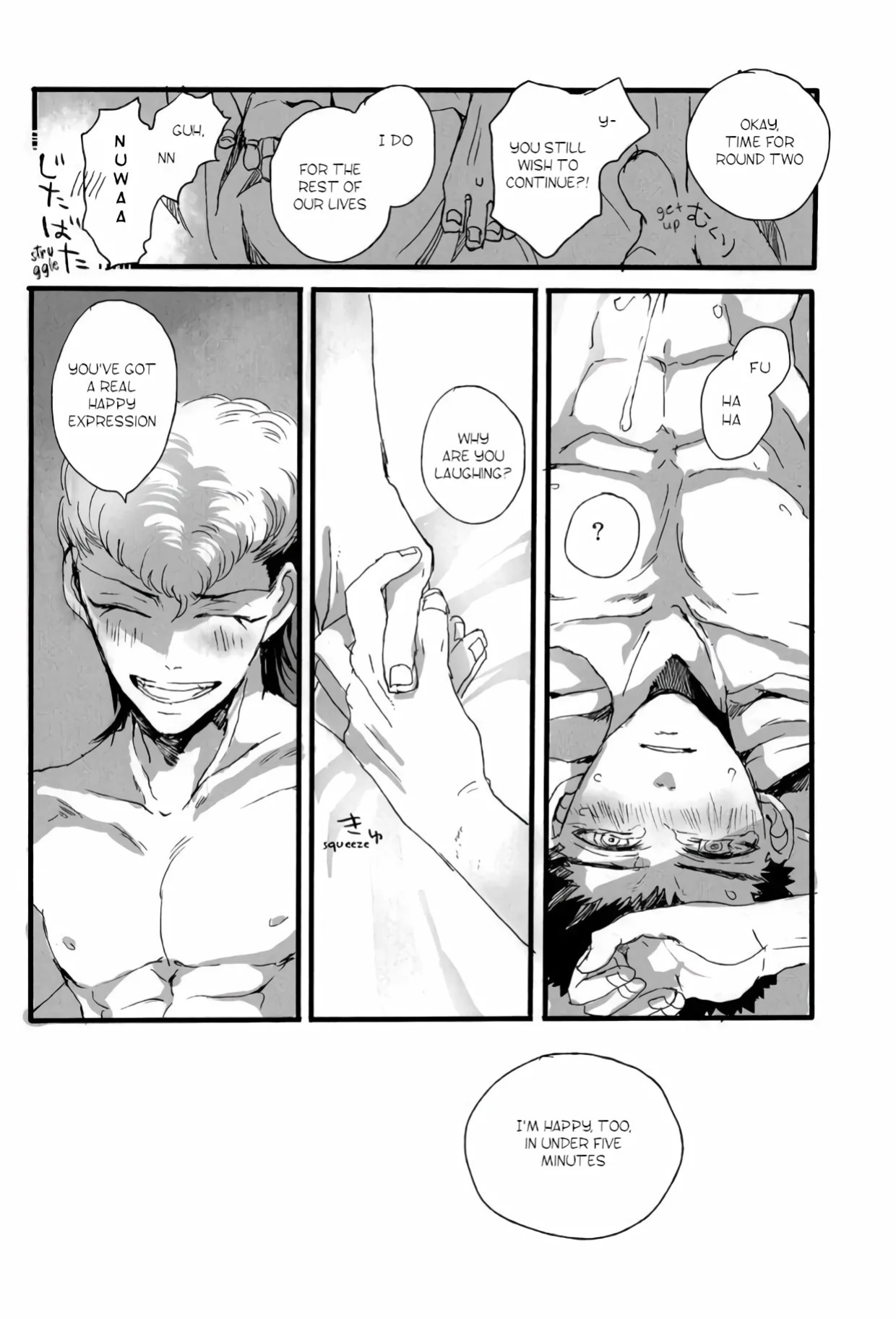 [Self feast (Ayumu)] Futari no Jikan – Danganronpa dj [Eng]