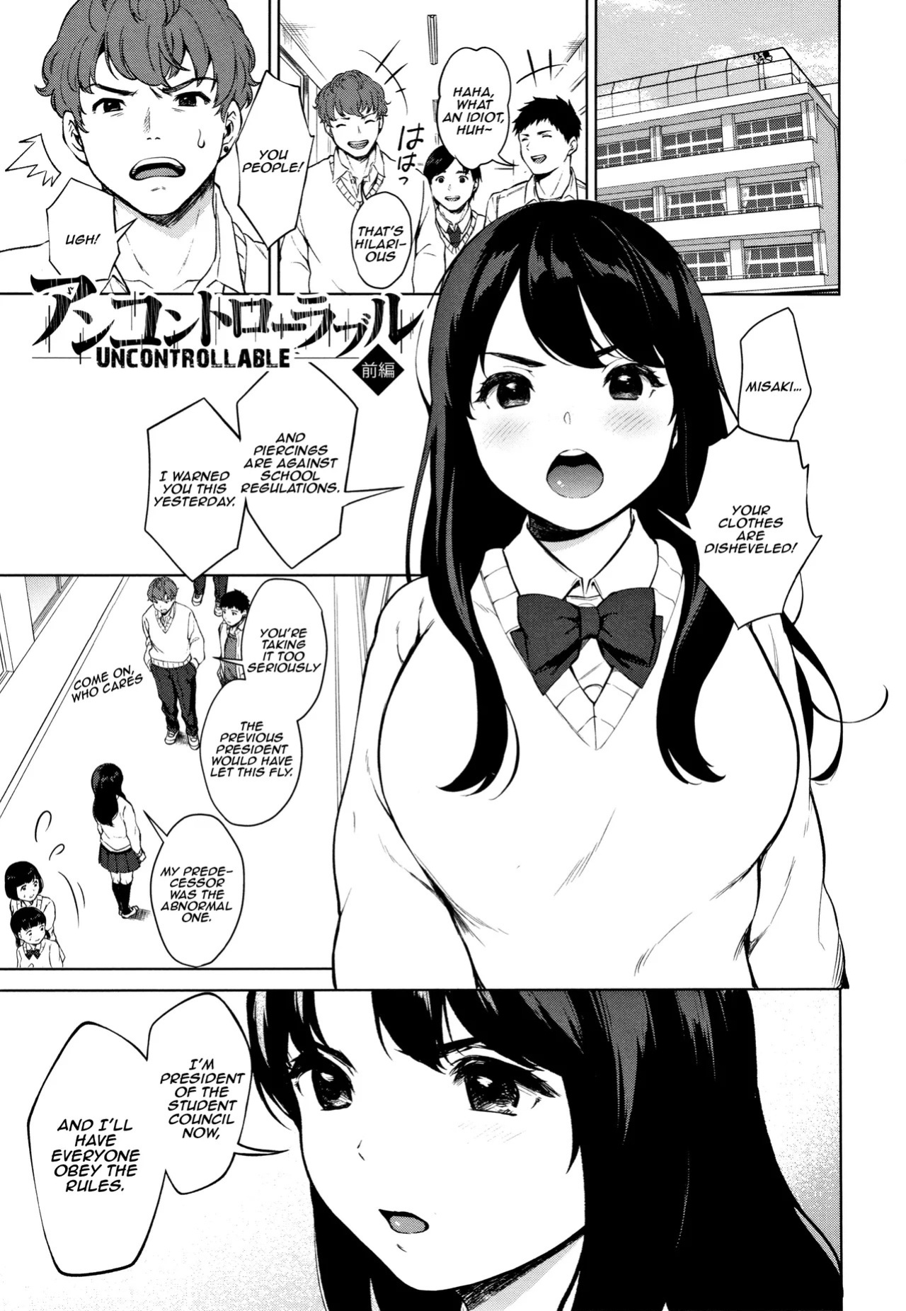 [Miyabe Kiwi] #Echi Echi Joshi to Tsunagaritai [English] [Digital] (ongoing)