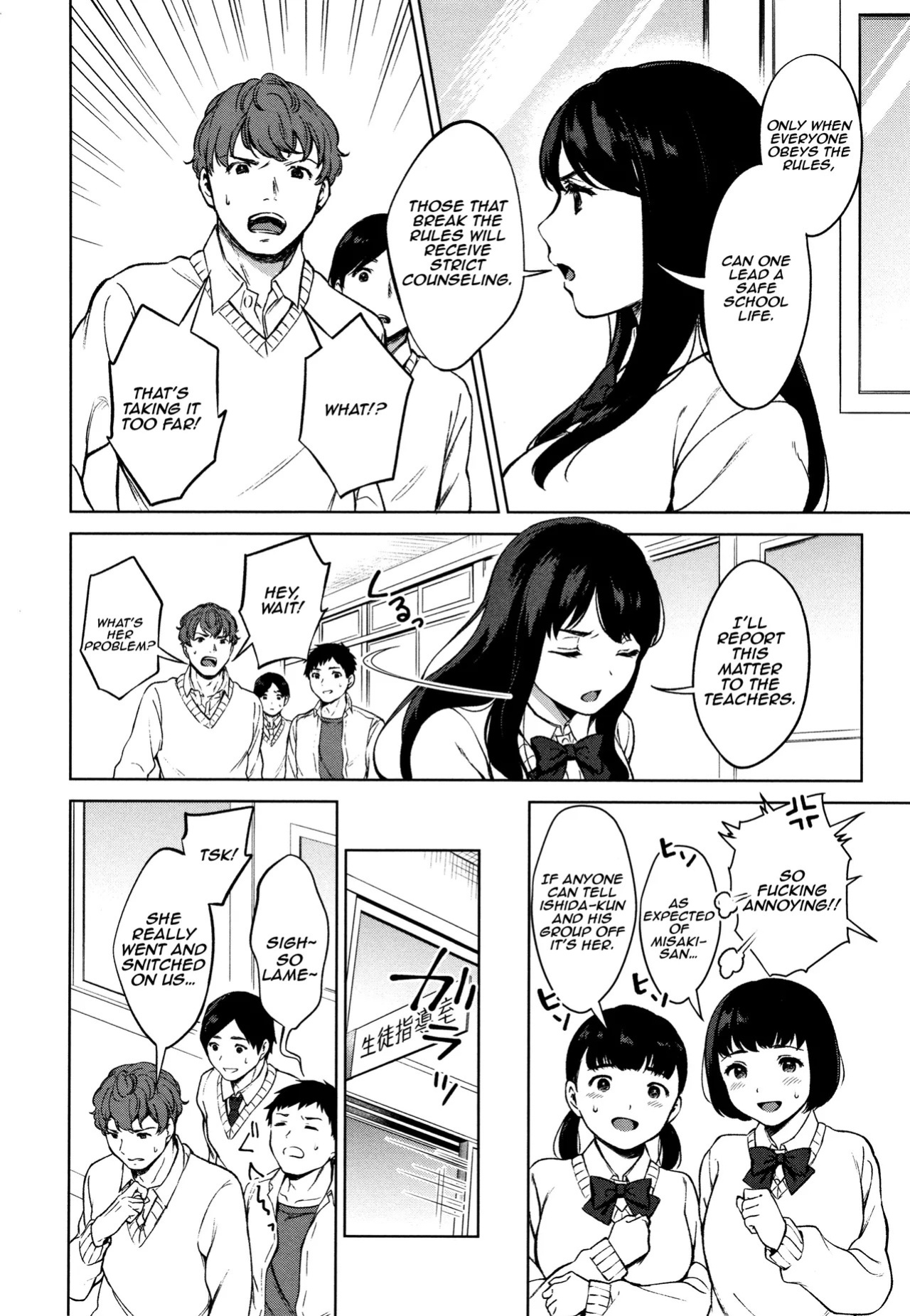[Miyabe Kiwi] #Echi Echi Joshi to Tsunagaritai [English] [Digital] (ongoing)