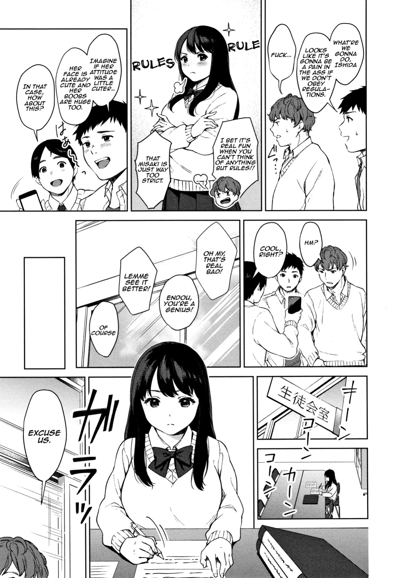 [Miyabe Kiwi] #Echi Echi Joshi to Tsunagaritai [English] [Digital] (ongoing)
