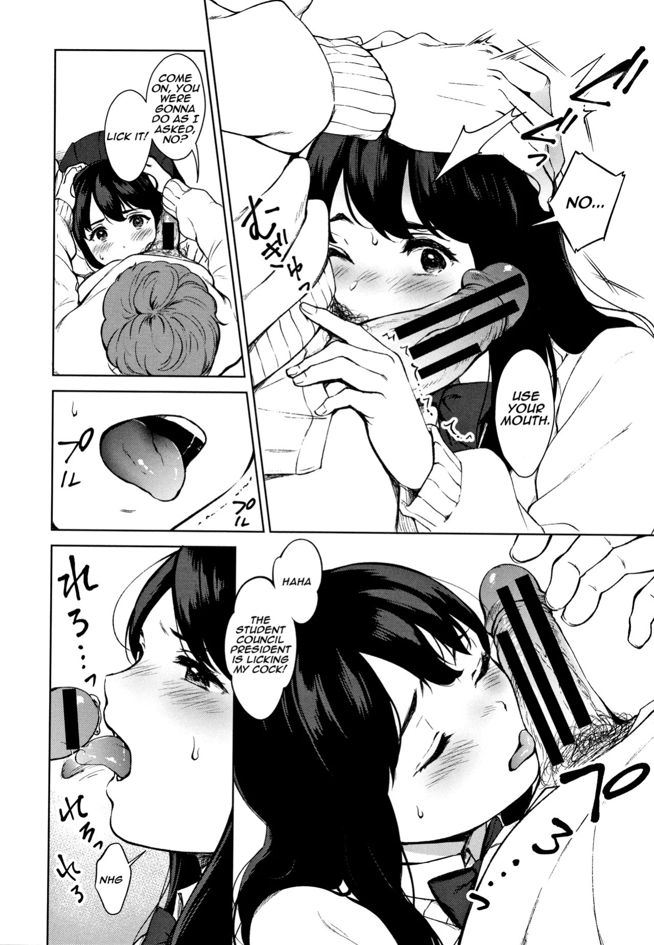 [Miyabe Kiwi] #Echi Echi Joshi to Tsunagaritai [English] [Digital] (ongoing)