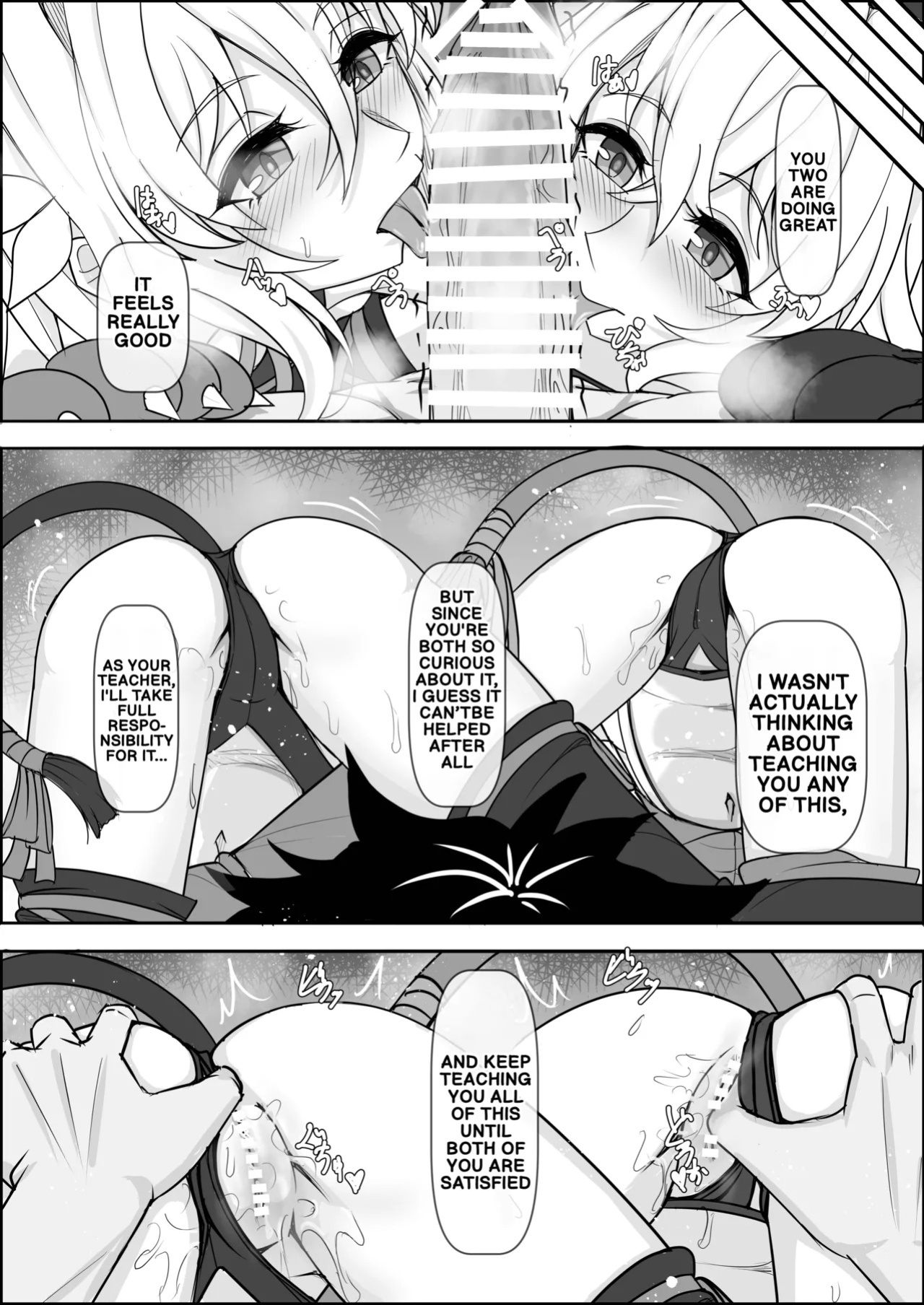 [Zenkishi Ryou (Zenkishi)] Treasure Hunt (Sho) | Treasure Hunt (Small) (Fate/Grand Order) [English] [Digital]