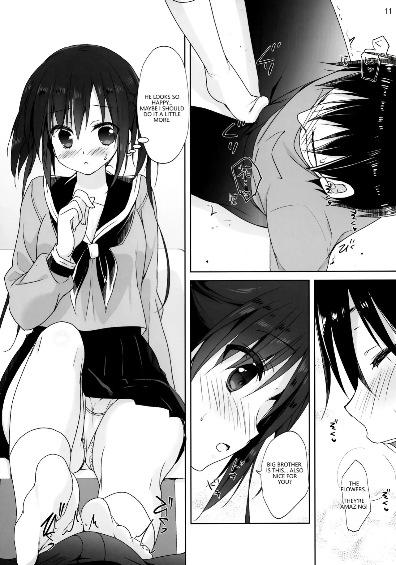 (COMIC1☆15) [KOKIKKO (Sesena Yau)] Onii-chan Chanto Benkyou Shite Kudasai! [English] [VGT13]