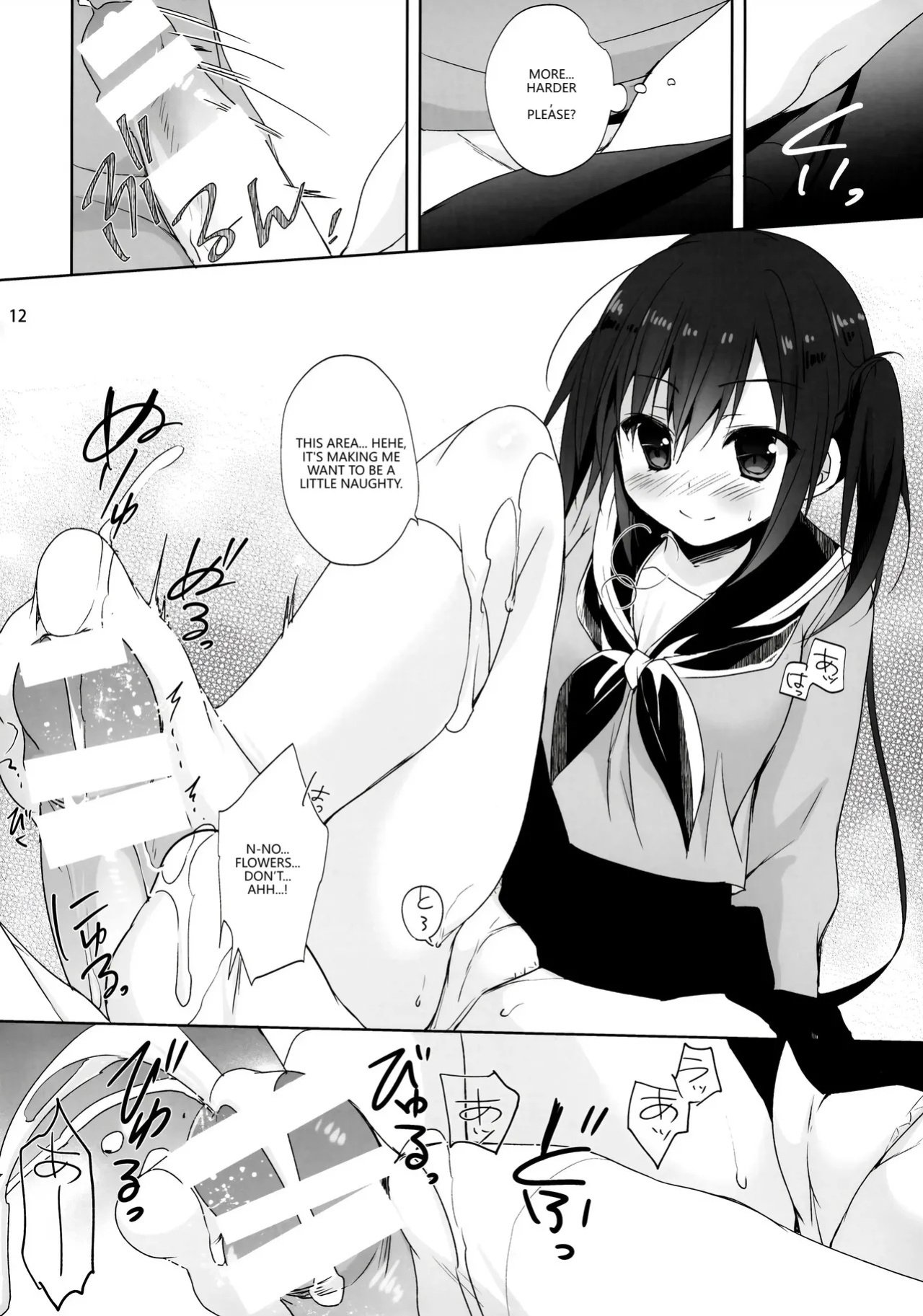 (COMIC1☆15) [KOKIKKO (Sesena Yau)] Onii-chan Chanto Benkyou Shite Kudasai! [English] [VGT13]