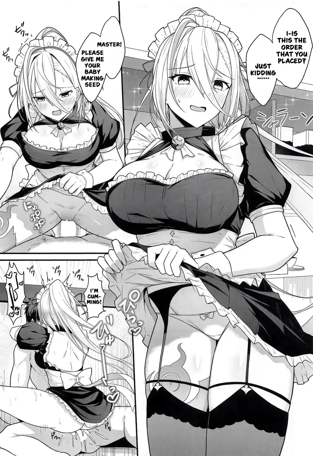 (C107) [Natsuzame] Shaku o Mechakucha ni Shite!! | Please, Make a Mess of Zhuo!! (Fate/Grand Order) [English]