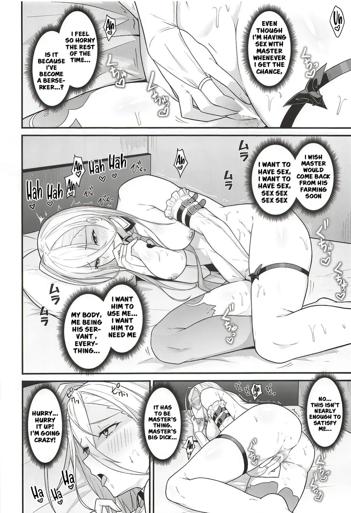 (C107) [Natsuzame] Shaku o Mechakucha ni Shite!! | Please, Make a Mess of Zhuo!! (Fate/Grand Order) [English]