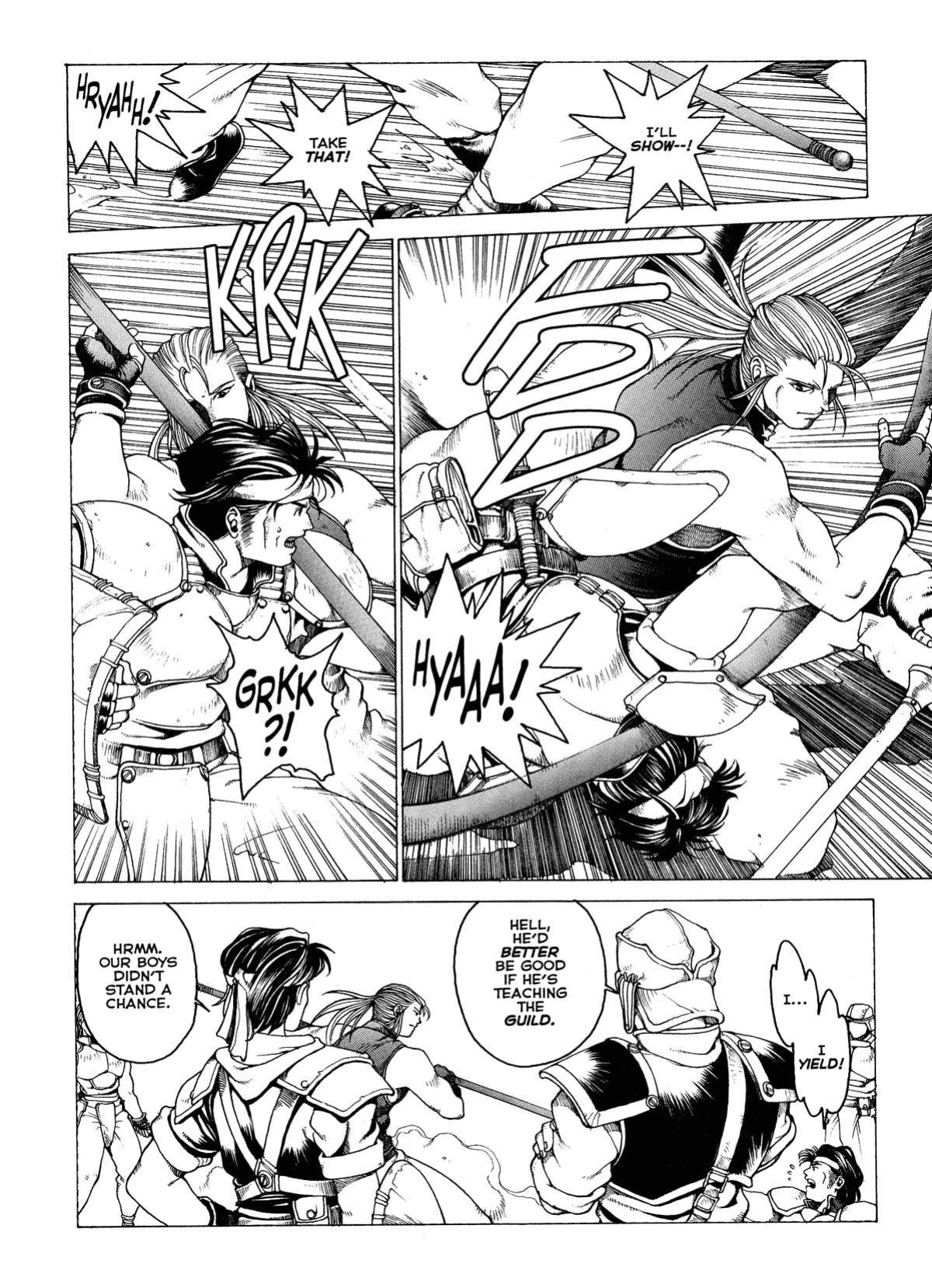 Spunky Knight Extreme Volumes 1-4