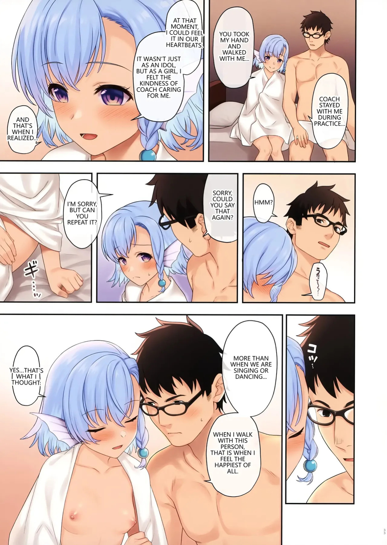 (SC2021 Summer) [Athome Shuka (Takunomi)] Enjo Kouhai 11 [English] [VGT13]
