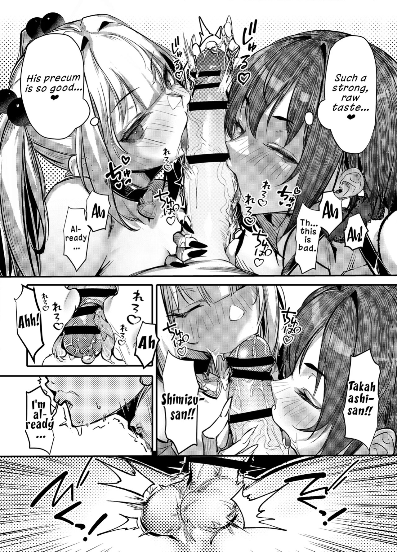 [Onkyu] Namaiki JK ga Wakaraserareru Hon Bangai Hen | Putting a Cheeky Gyaru in Her Place: Extra Chapter [English] [LKK•Scans] [Digital]