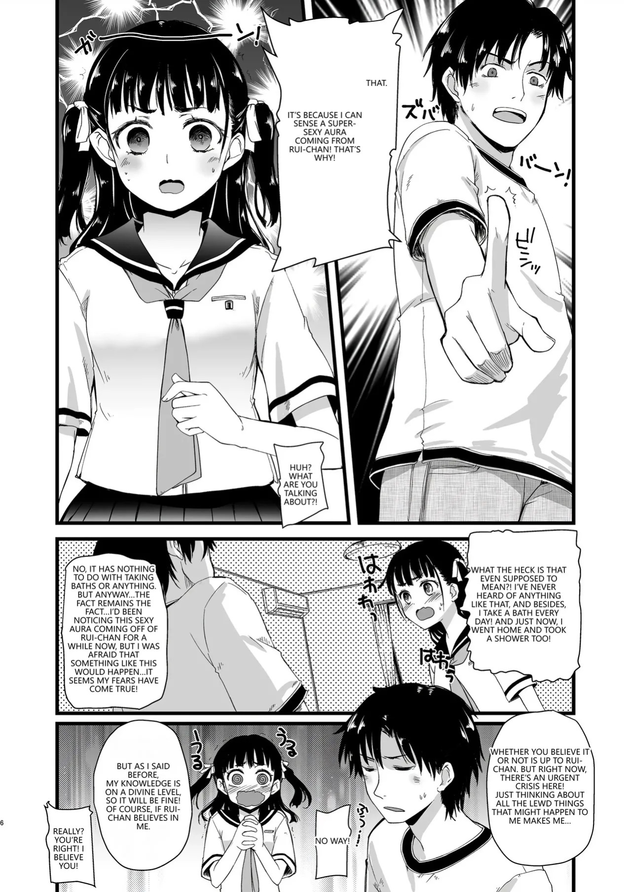 [Hachiouji Kaipan Totsugeki Kiheitai (Makita Yoshiharu)] Kinjo no Onii-san ni Soudan Suru Hanashi. [English] [VGT13] [Digital]