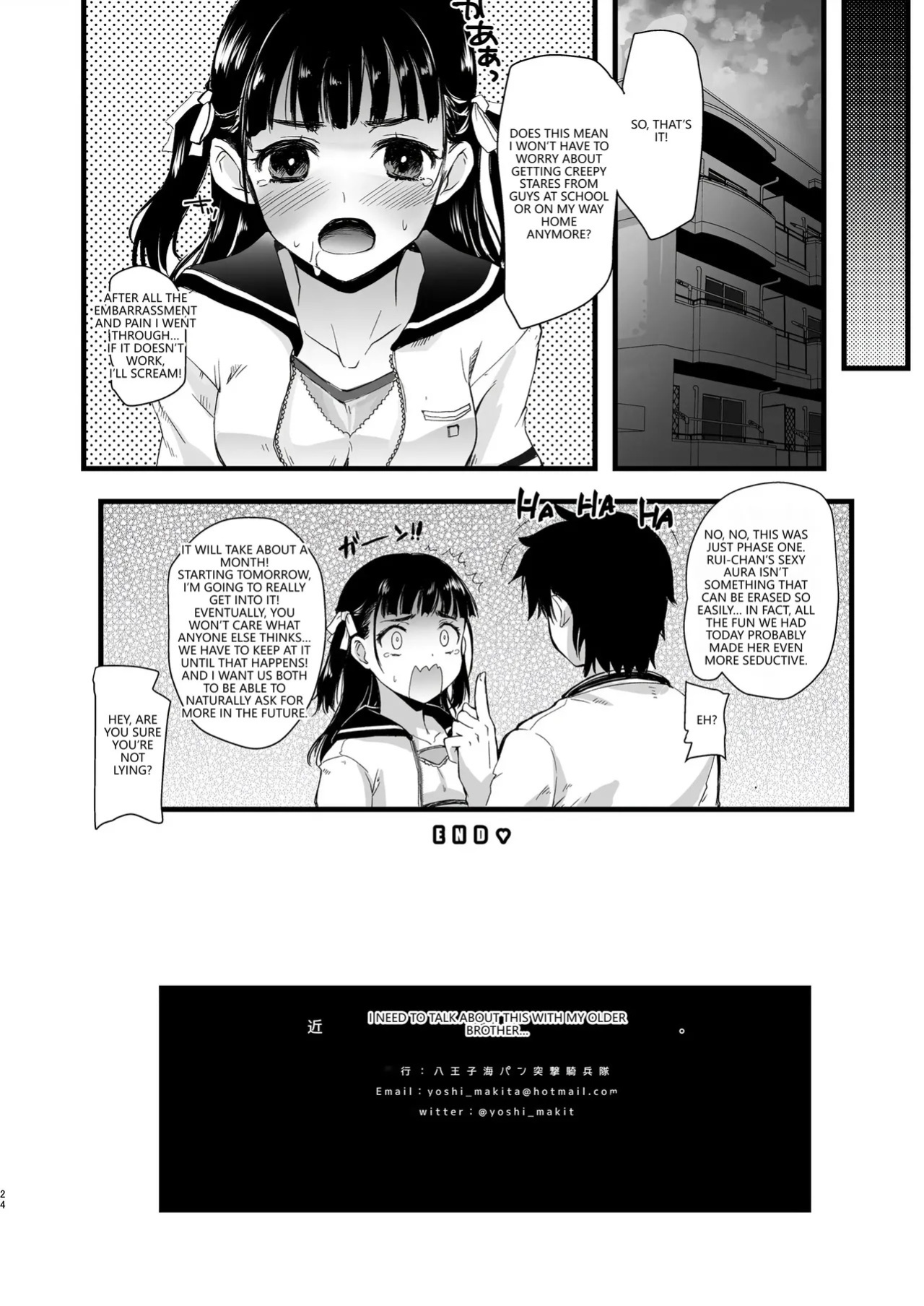 [Hachiouji Kaipan Totsugeki Kiheitai (Makita Yoshiharu)] Kinjo no Onii-san ni Soudan Suru Hanashi. [English] [VGT13] [Digital]