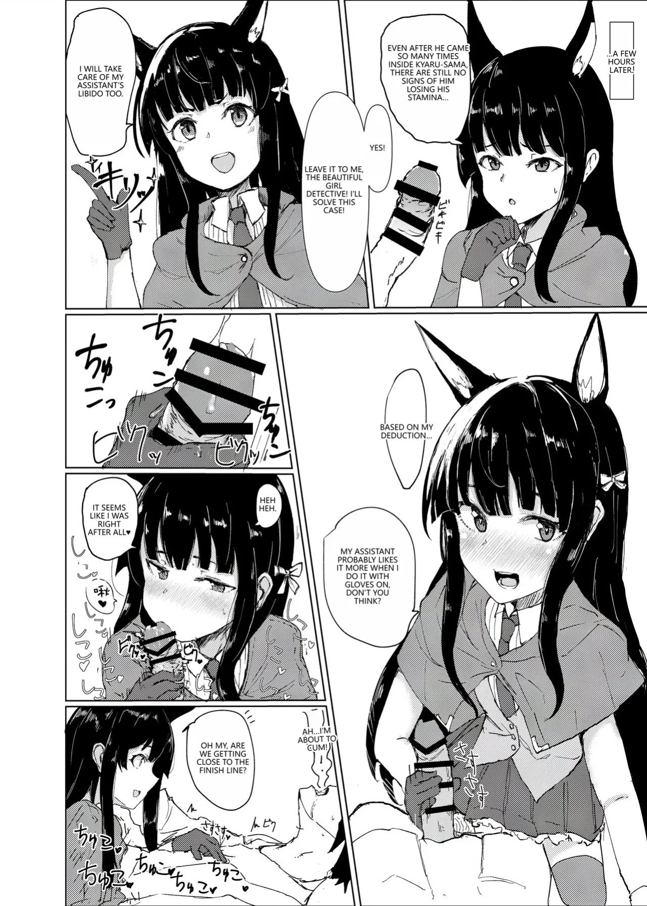 (PriConne Daihyakka 5) [Kemomimi Kurokami Renmei (Gasuba Ana)] Kemomimi Kurokami wa Yabai wa yo!! (Princess Connect! Re:Dive) [English] [VGT13]