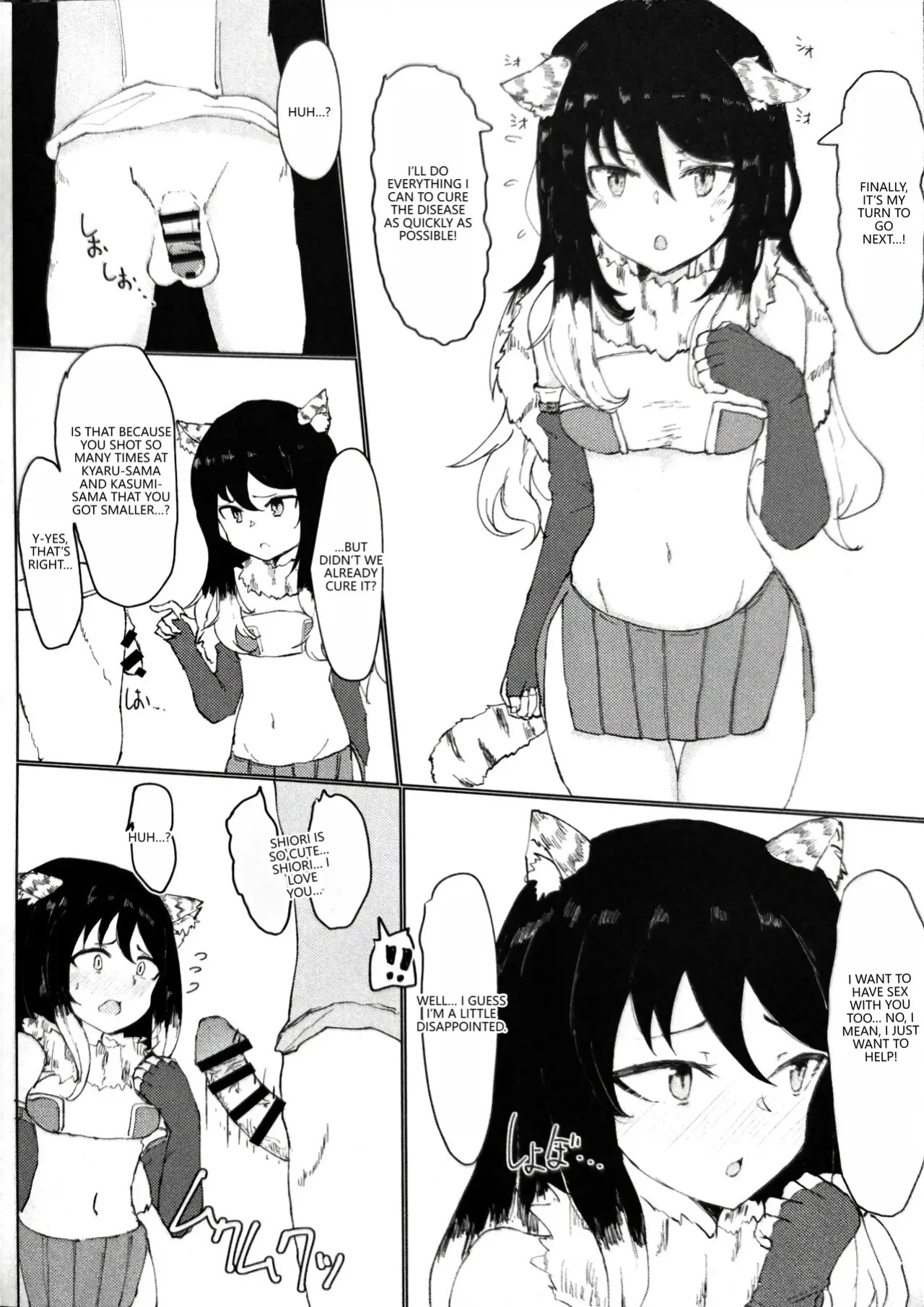 (PriConne Daihyakka 5) [Kemomimi Kurokami Renmei (Gasuba Ana)] Kemomimi Kurokami wa Yabai wa yo!! (Princess Connect! Re:Dive) [English] [VGT13]