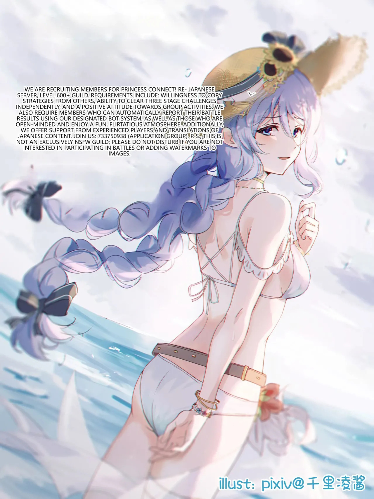 (PriConne Daihyakka 5) [Kemomimi Kurokami Renmei (Gasuba Ana)] Kemomimi Kurokami wa Yabai wa yo!! (Princess Connect! Re:Dive) [English] [VGT13]